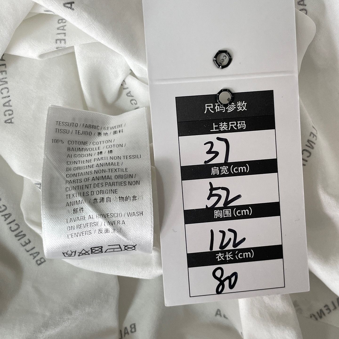Balenciaga Balenciaga All Over Logo Button Up Shirt Size S Size US S / EU 44-46 / 1 - 4 Thumbnail