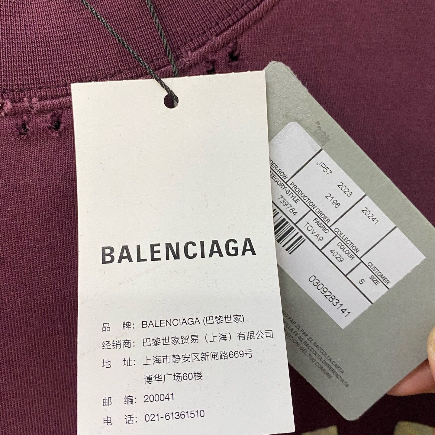 Balenciaga Balenciaga Logo T-Shirt Size S Size US S / EU 44-46 / 1 - 5 Thumbnail