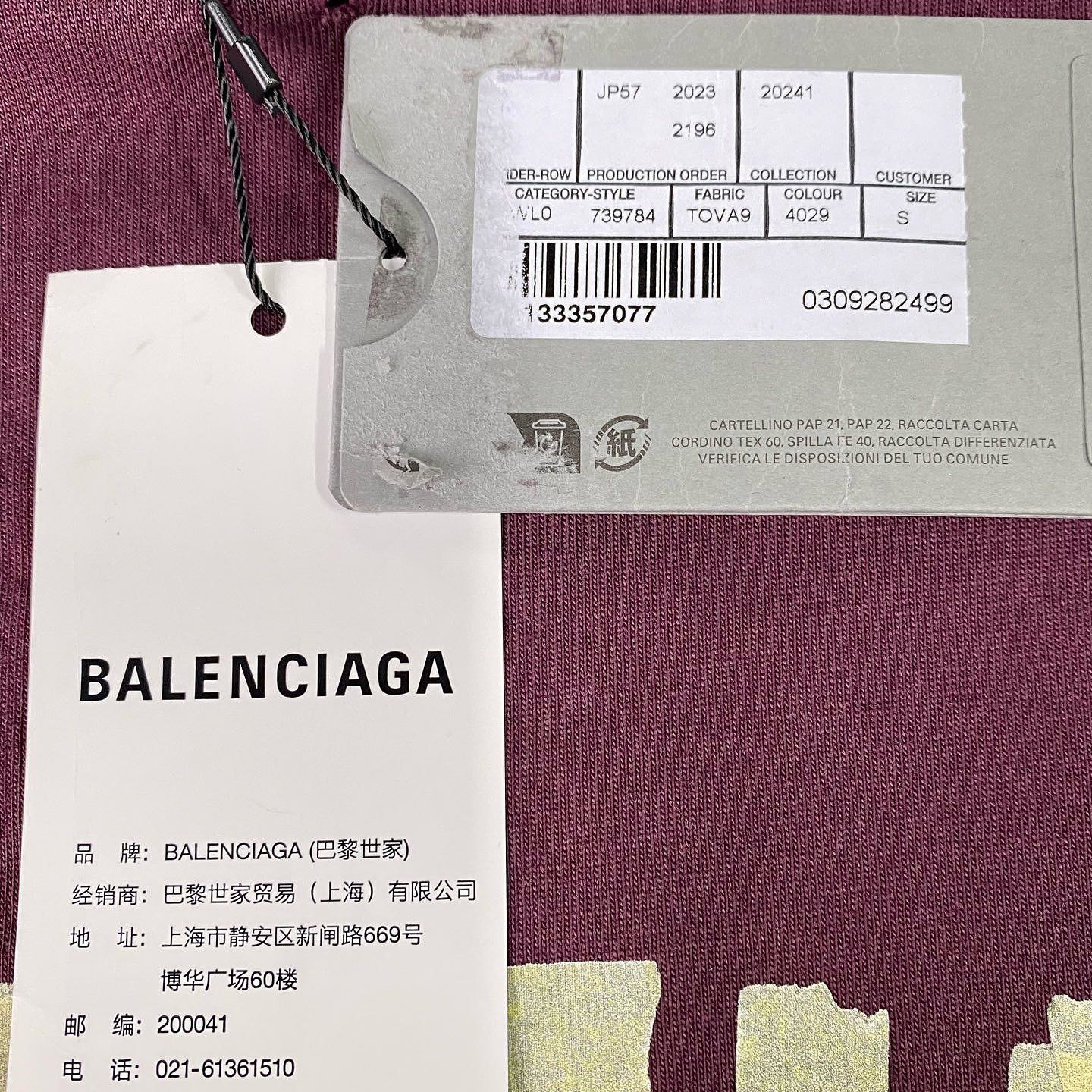 Balenciaga Balenciaga Logo Print T-Shirt Size S Size US S / EU 44-46 / 1 - 5 Thumbnail