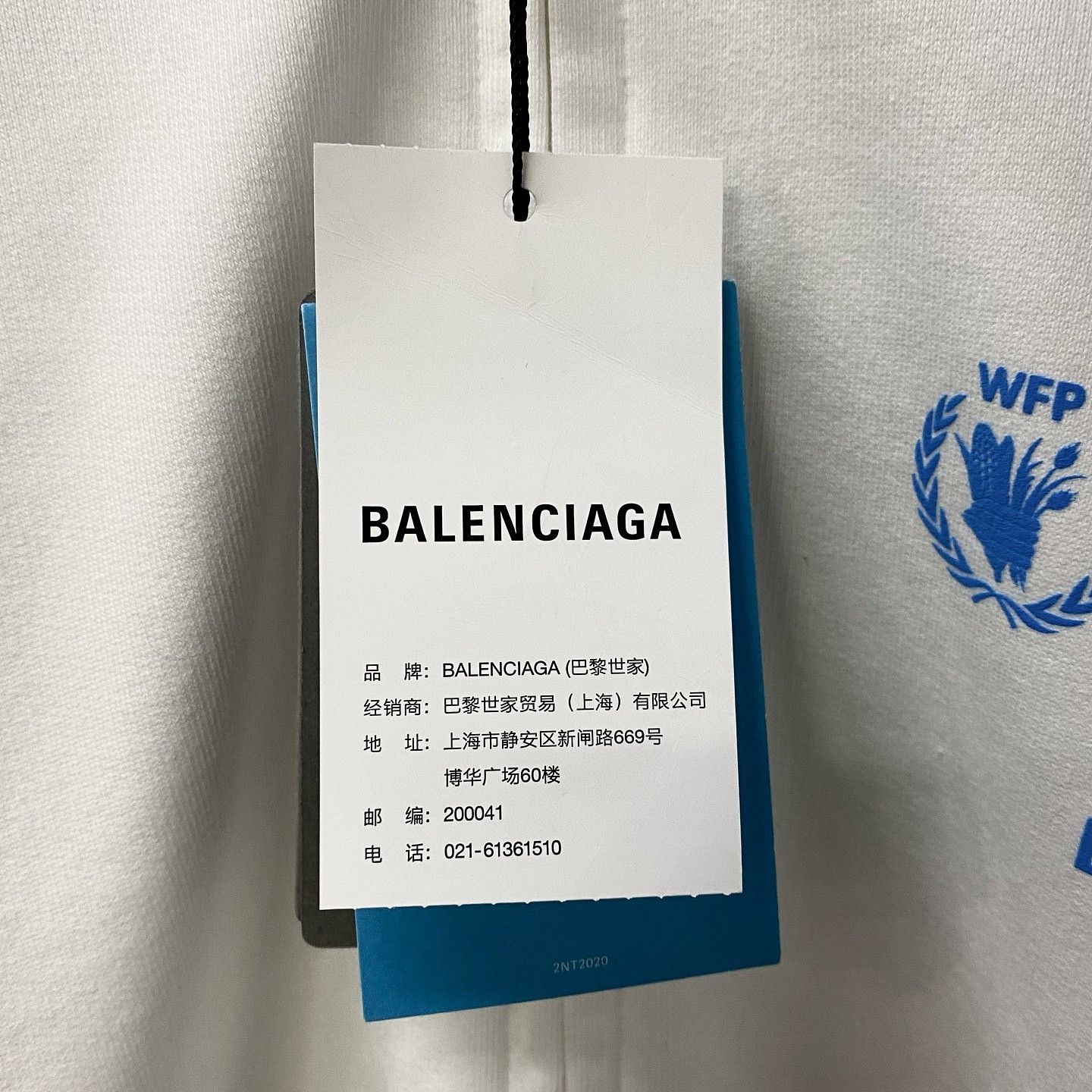 Balenciaga Balenciaga x WFP Logo Zip-Up Hoodie Size M Size US M / EU 48-50 / 2 - 7 Thumbnail
