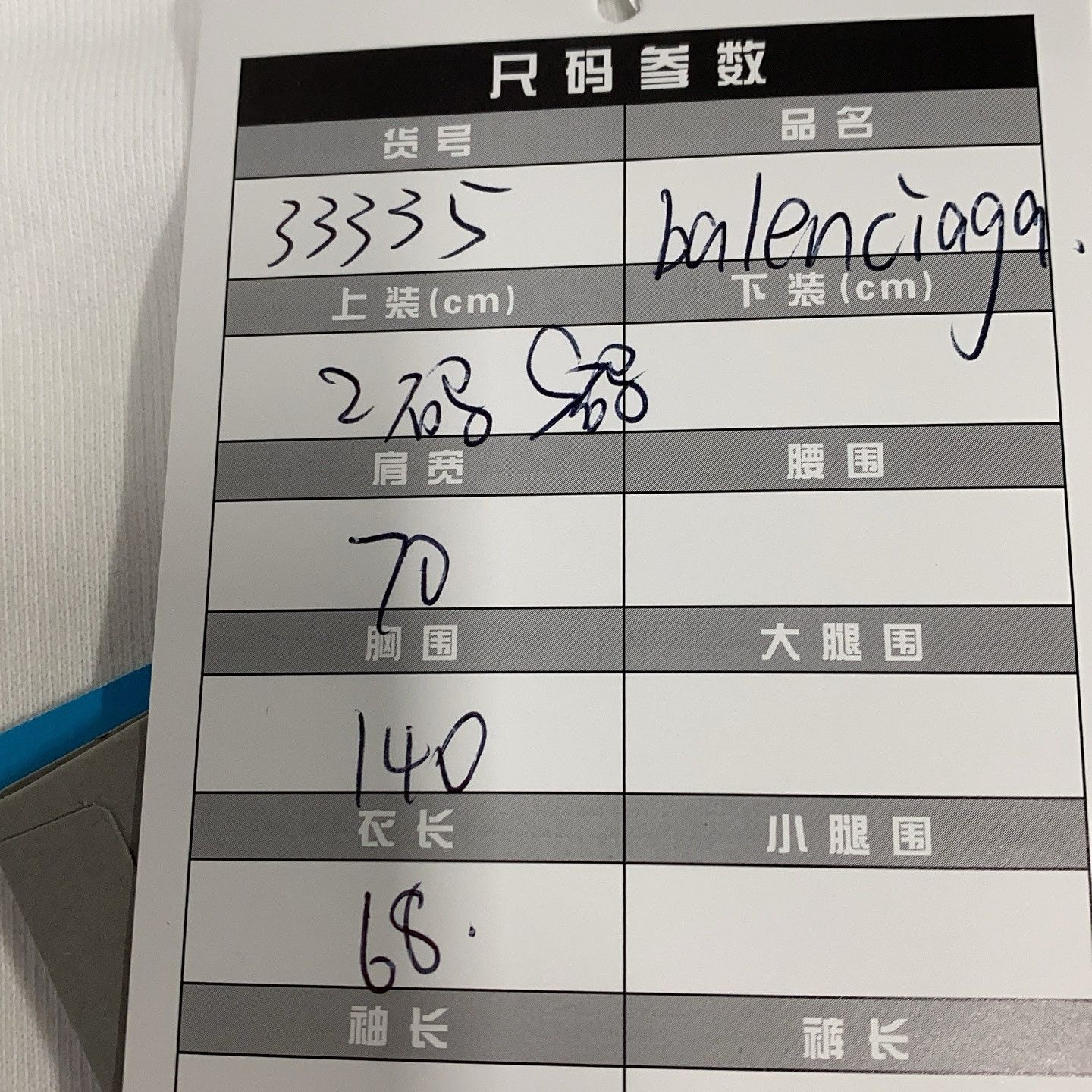 Balenciaga Balenciaga x WFP Logo Zip-Up Hoodie Size M Size US M / EU 48-50 / 2 - 9 Thumbnail