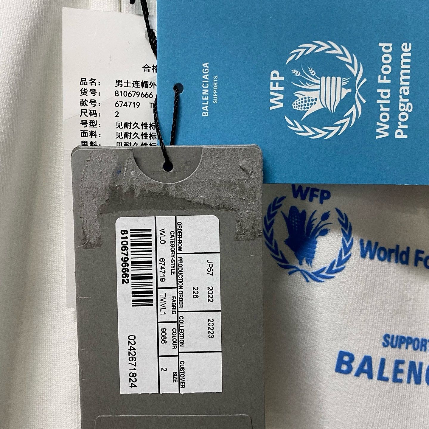 Balenciaga Balenciaga x WFP Logo Zip-Up Hoodie Size M Size US M / EU 48-50 / 2 - 6 Thumbnail