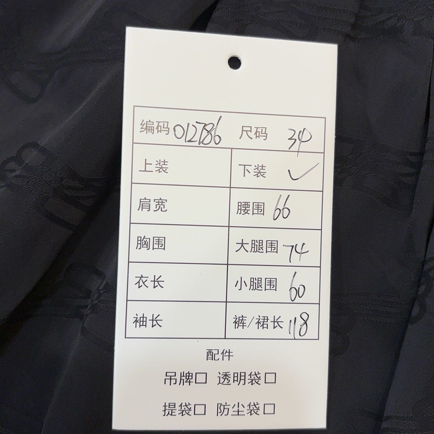 Balenciaga Balenciaga Homewear BB Monogram Pants Size 34 Size 25" / US 0 / IT 36 - 9 Thumbnail