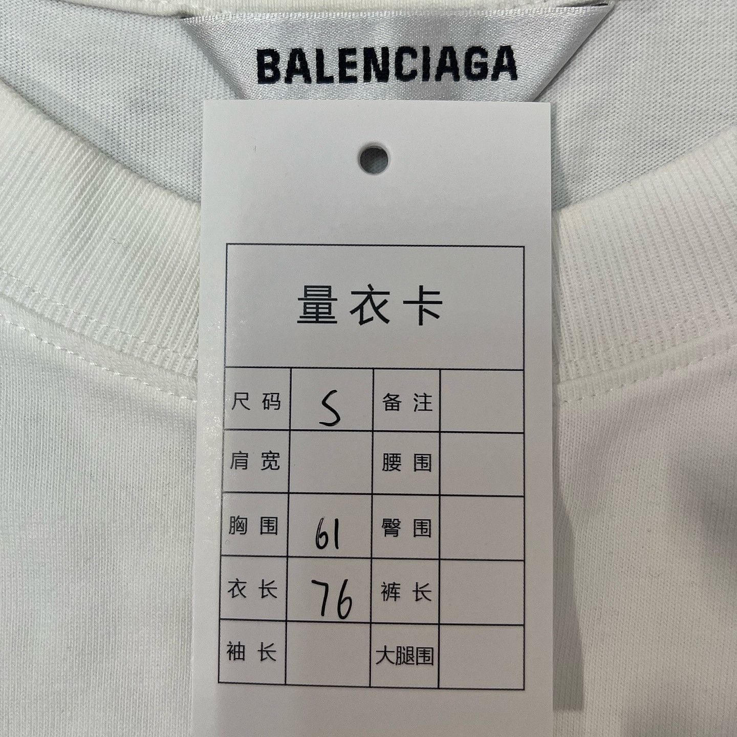 Balenciaga Balenciaga Logo T-Shirt Size S Size US S / EU 44-46 / 1 - 3 Thumbnail