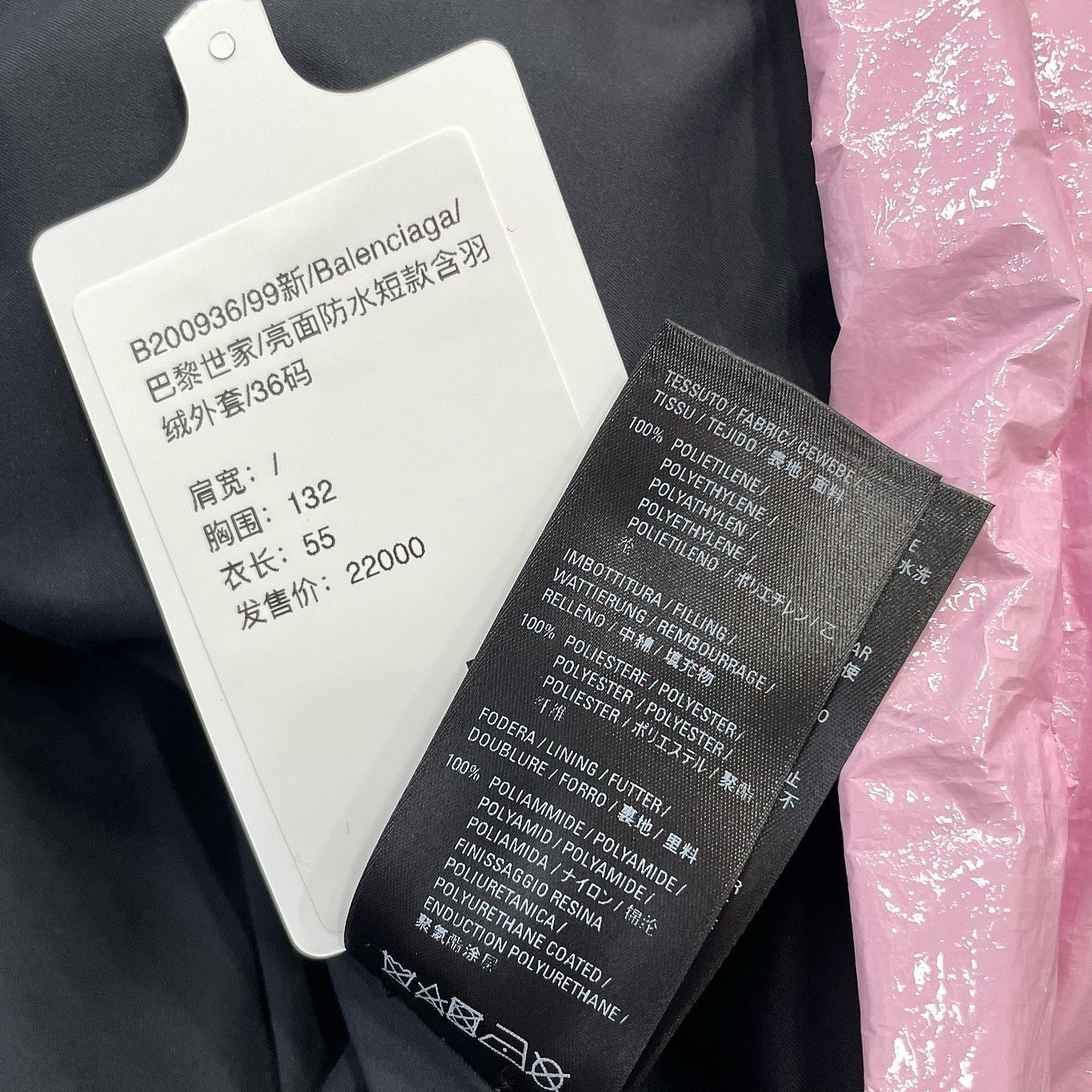 Balenciaga Balenciaga Pink Glossy Puffer Jacket Size 36 Size XS / US 0-2 / IT 36-38 - 5 Thumbnail