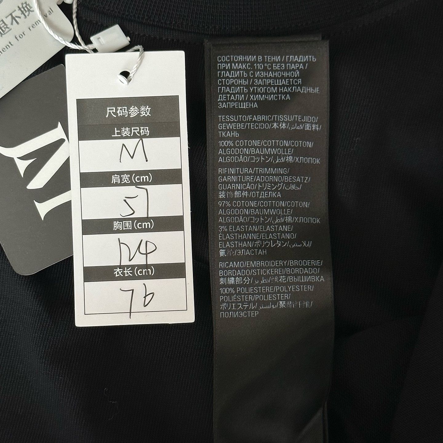 Balenciaga Balenciaga Tape Logo T-Shirt Size M Size M / US 6-8 / IT 42-44 - 4 Thumbnail