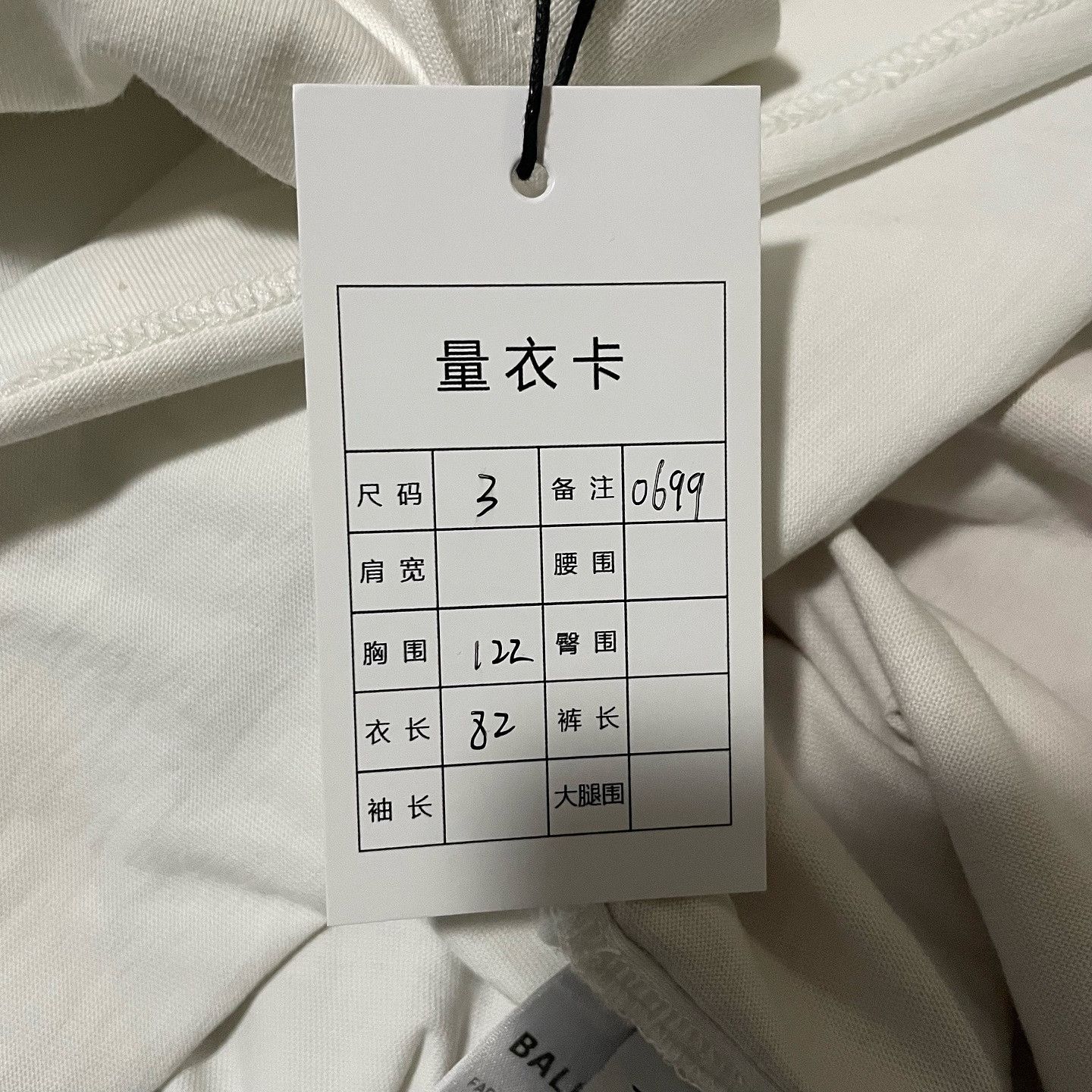 Balenciaga Balenciaga Free Styling Tips Logo T-Shirt Size L Size US L / EU 52-54 / 3 - 5 Thumbnail