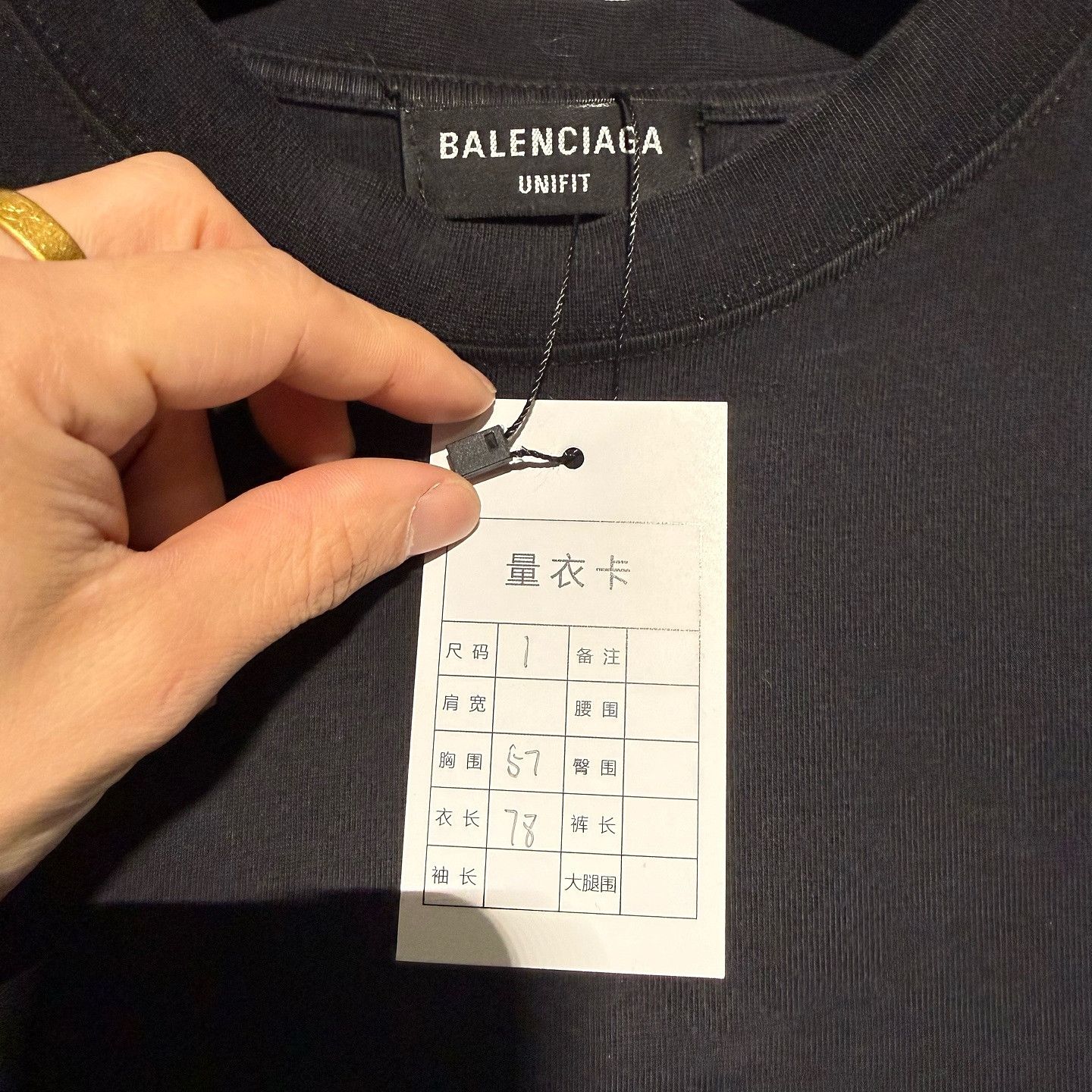 Balenciaga Balenciaga Logo Short Sleeve T-Shirt Size L Size L / US 10 / IT 46 - 3 Thumbnail