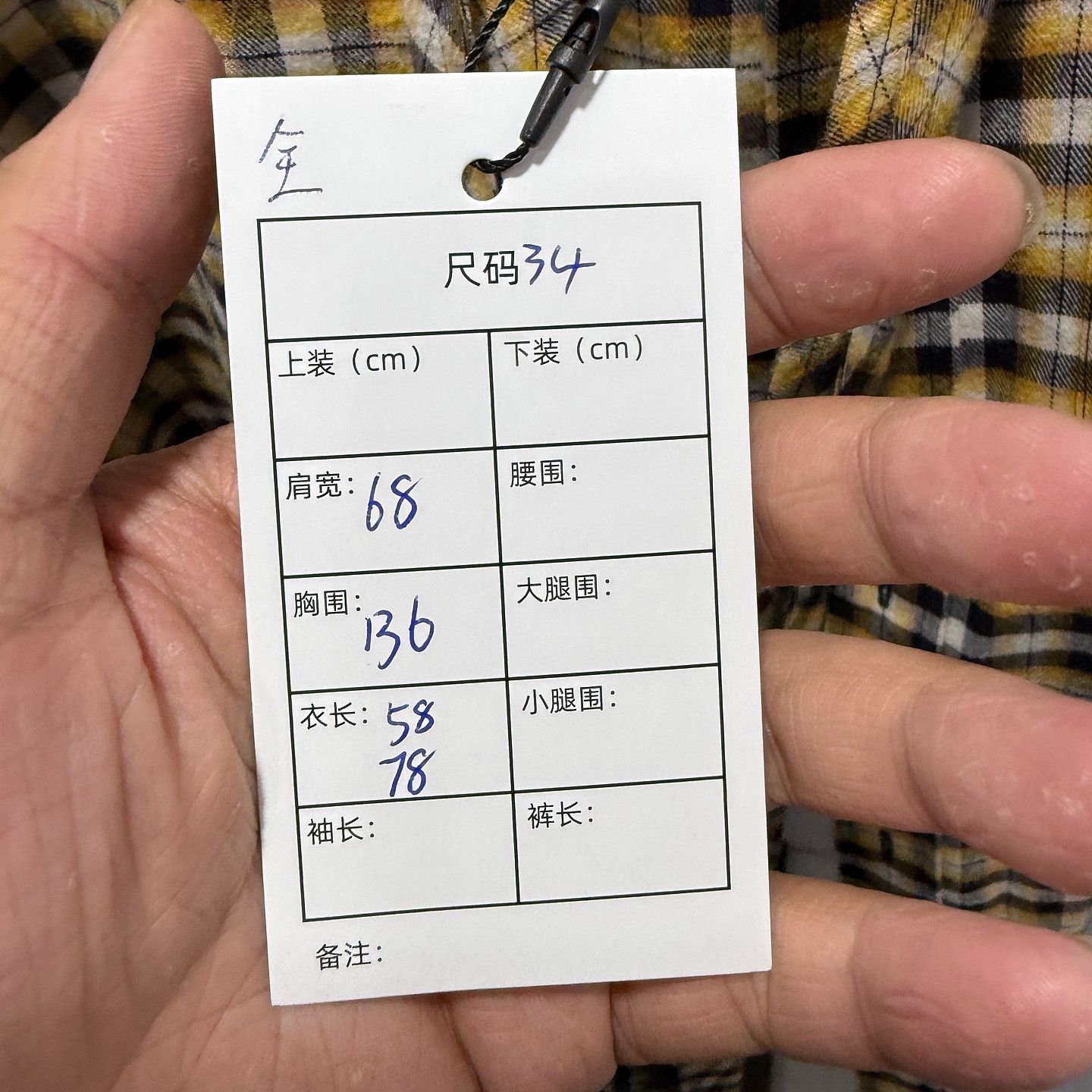 Balenciaga Balenciaga Yellow Plaid Logo Button Up Shirt Size 34 Size XXS / US 00 / IT 34 - 6 Thumbnail