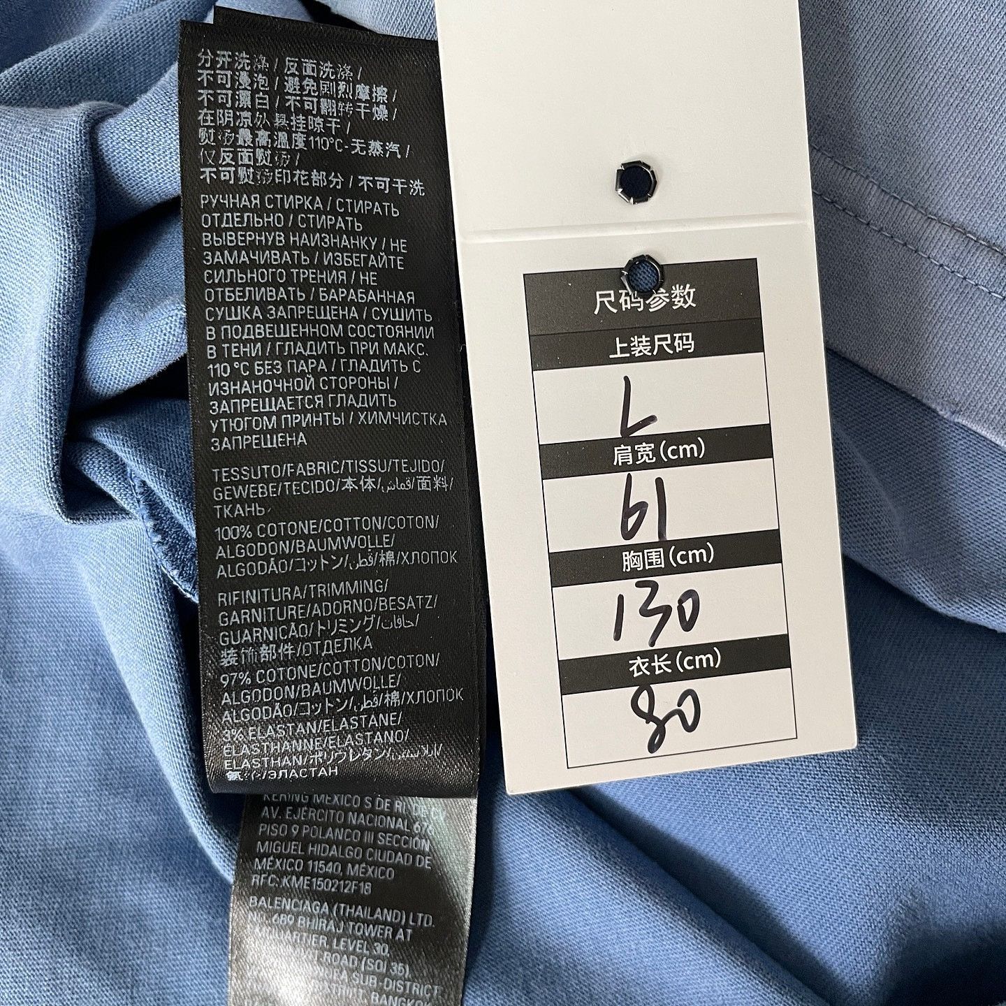 Balenciaga Balenciaga Tape Logo Graphic T-Shirt Size L Size US L / EU 52-54 / 3 - 4 Thumbnail