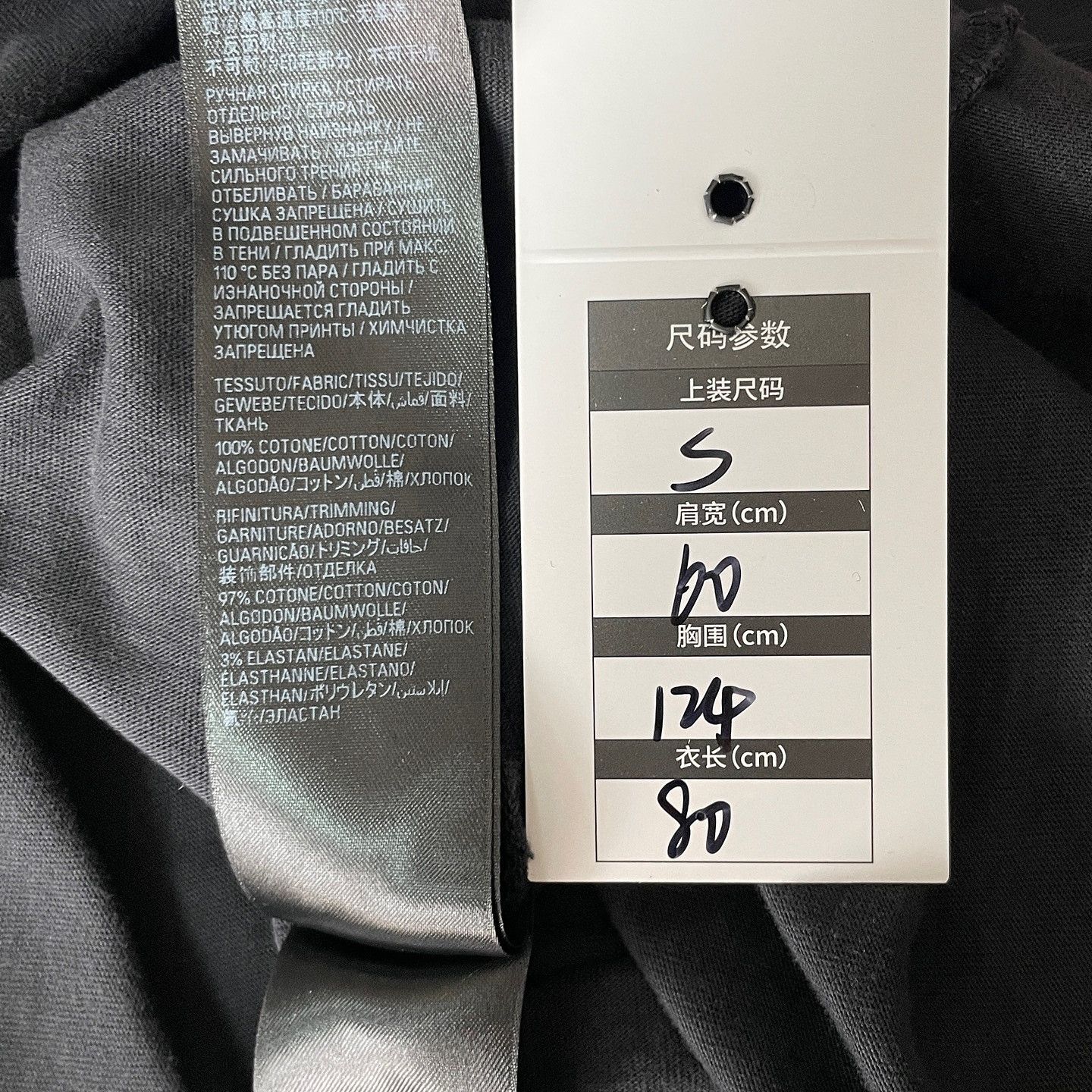 Balenciaga Balenciaga Tape Logo T-Shirt Size S Size US S / EU 44-46 / 1 - 4 Thumbnail