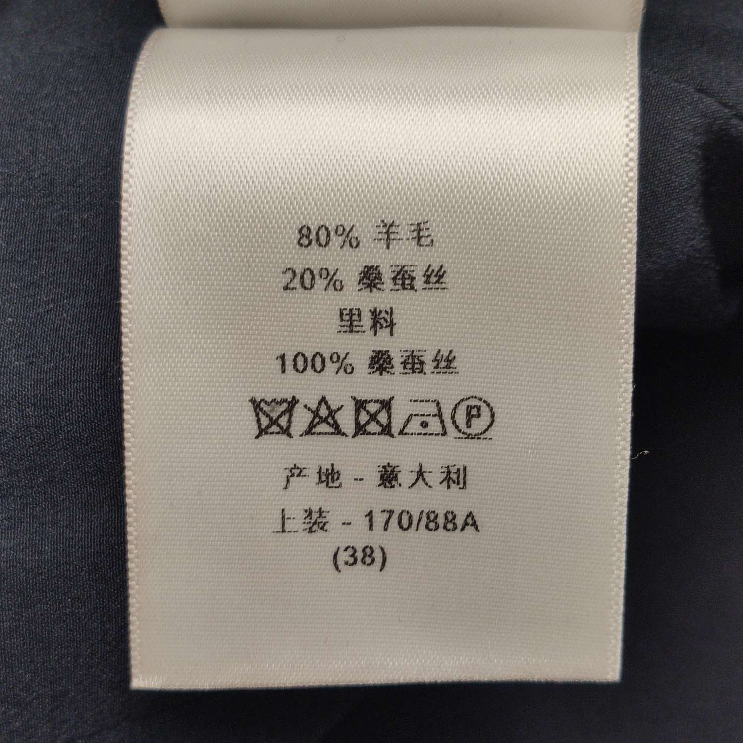 Dior Dior Women m Midi Size M / US 6-8 / IT 42-44 - 6 Thumbnail