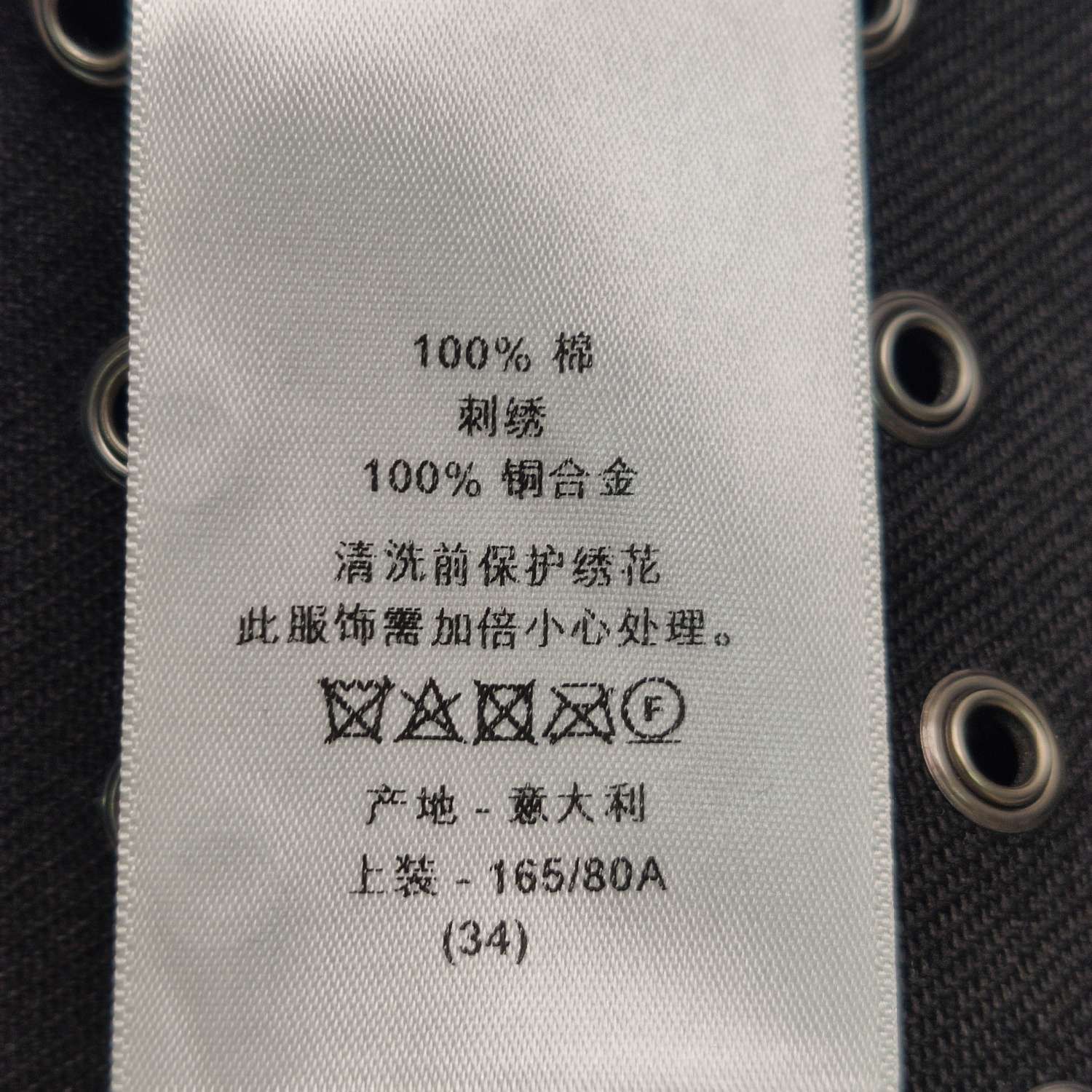 Dior Dior Women xs Midi Size XS / US 0-2 / IT 36-38 - 7 Thumbnail