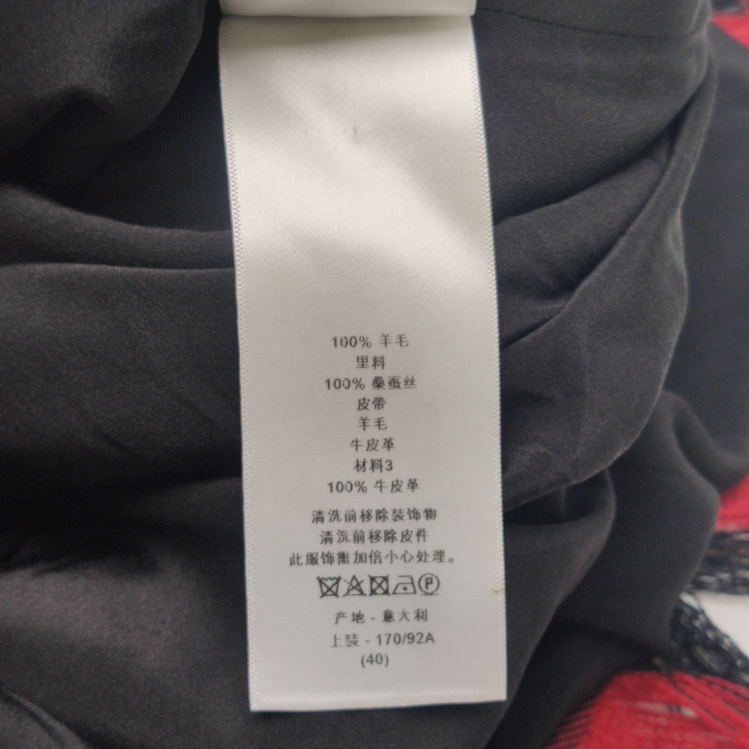 Dior Dior Women l Midi Size L / US 10 / IT 46 - 6 Thumbnail
