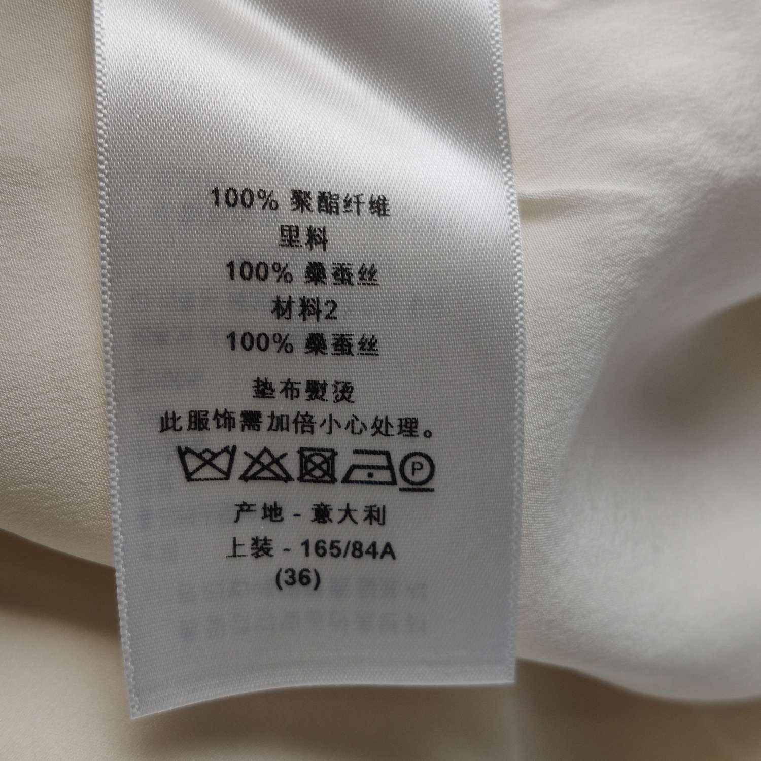 Dior Dior Women s Midi Size S / US 4 / IT 40 - 6 Thumbnail