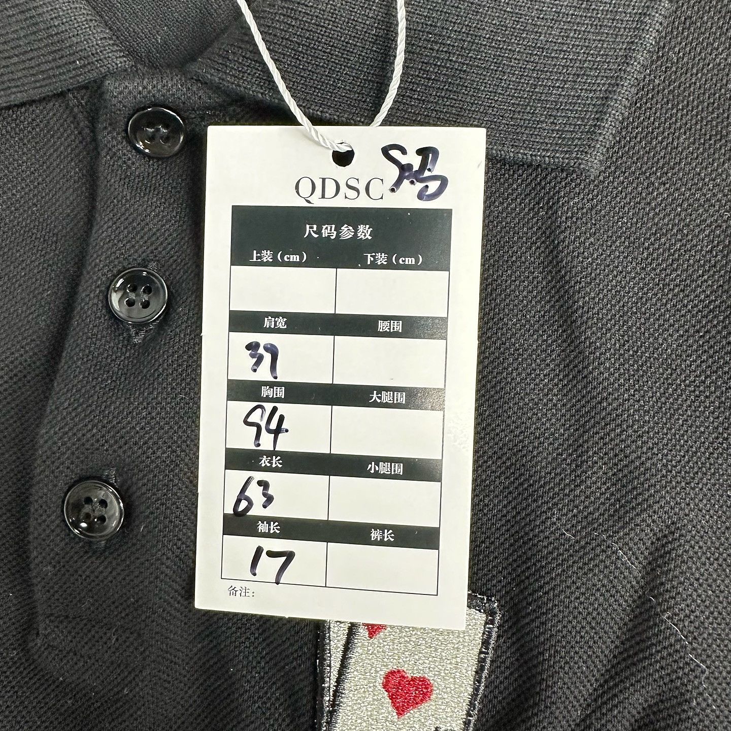 Saint Laurent Paris Saint Laurent Playing Card Polo Shirt Size S Size US S / EU 44-46 / 1 - 7 Thumbnail