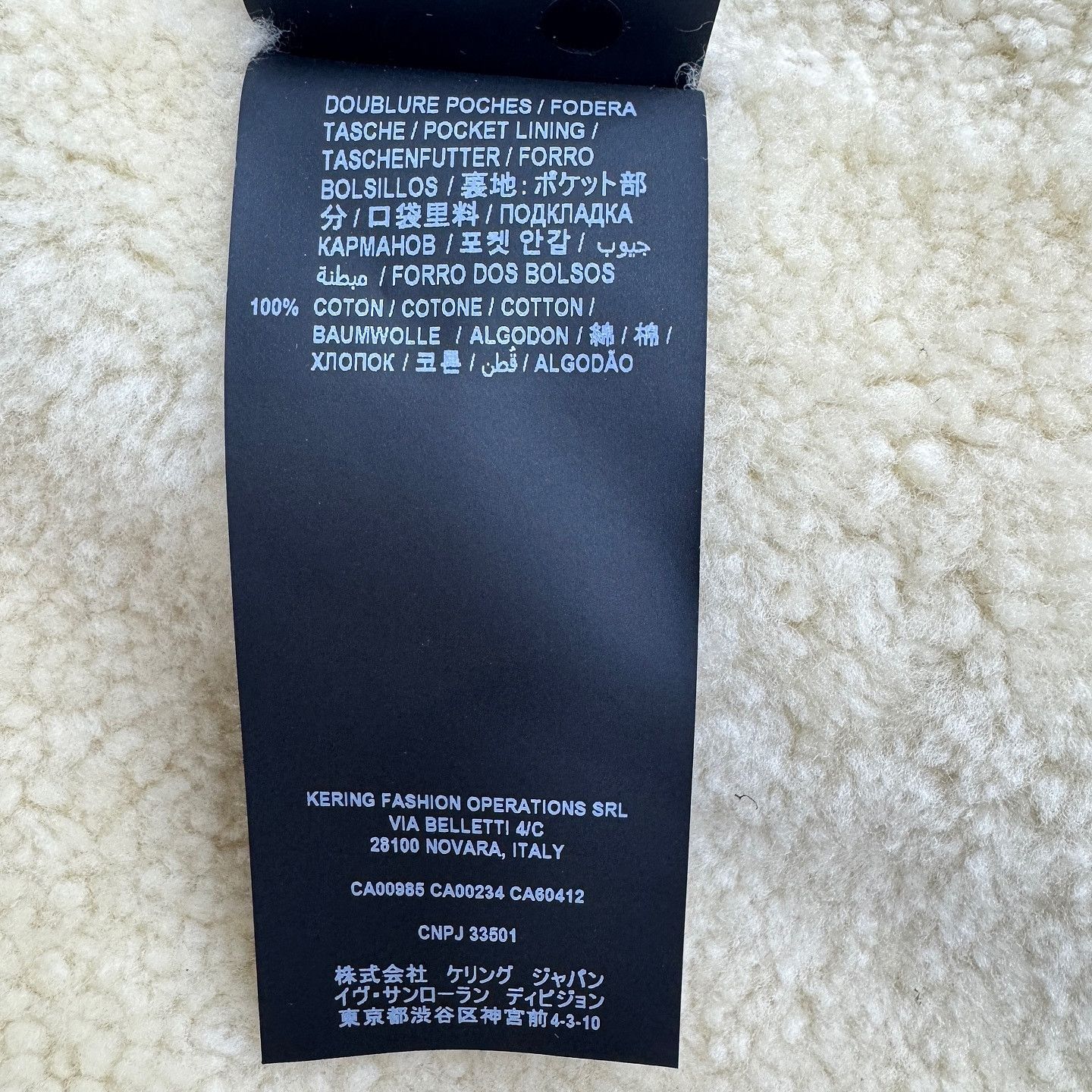 Saint Laurent Paris Saint Laurent Shearling Jacket Size XS Size US XS / EU 42 / 0 - 6 Thumbnail