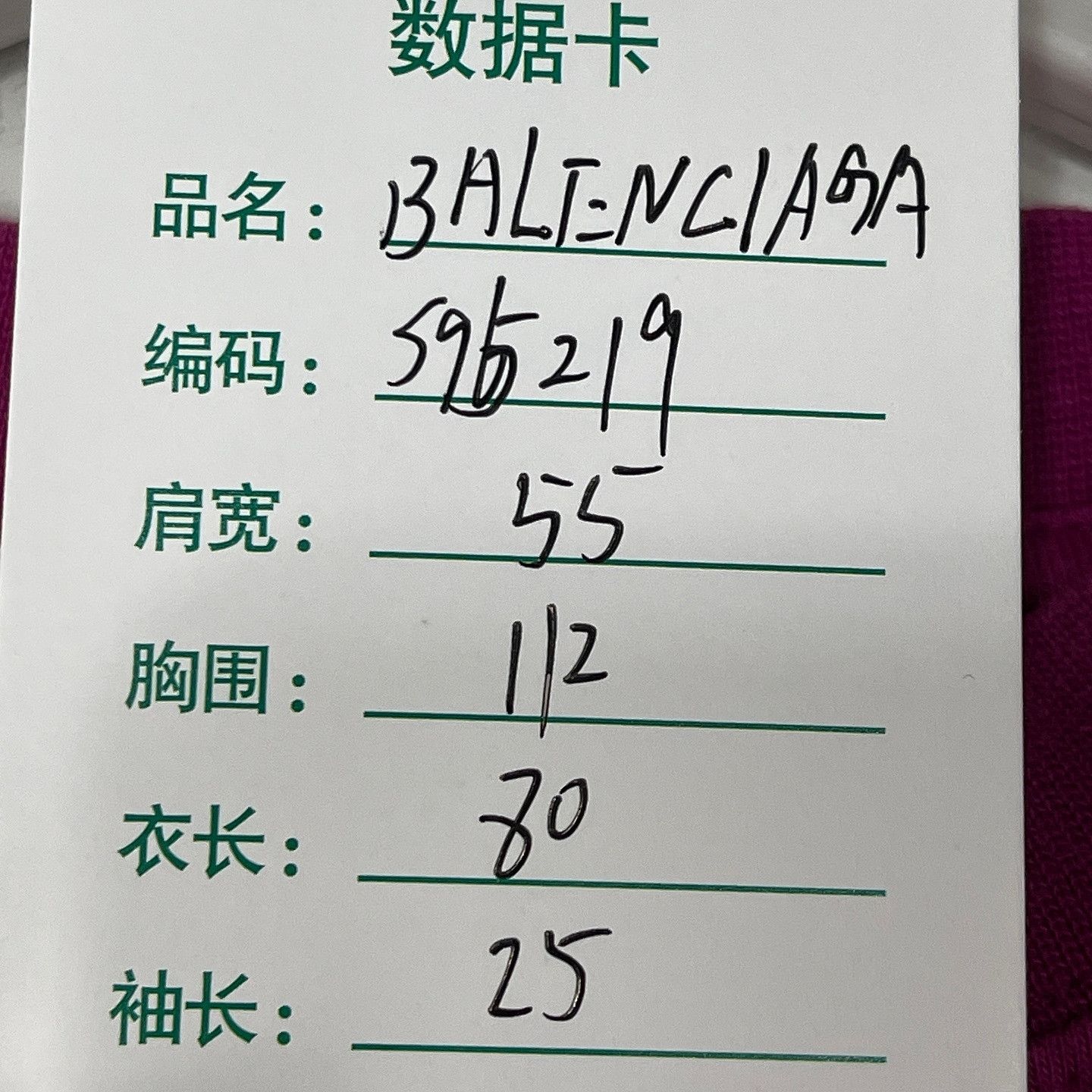 Balenciaga Balenciaga Wavy Logo T-Shirt Size XS Size US XS / EU 42 / 0 - 9 Thumbnail