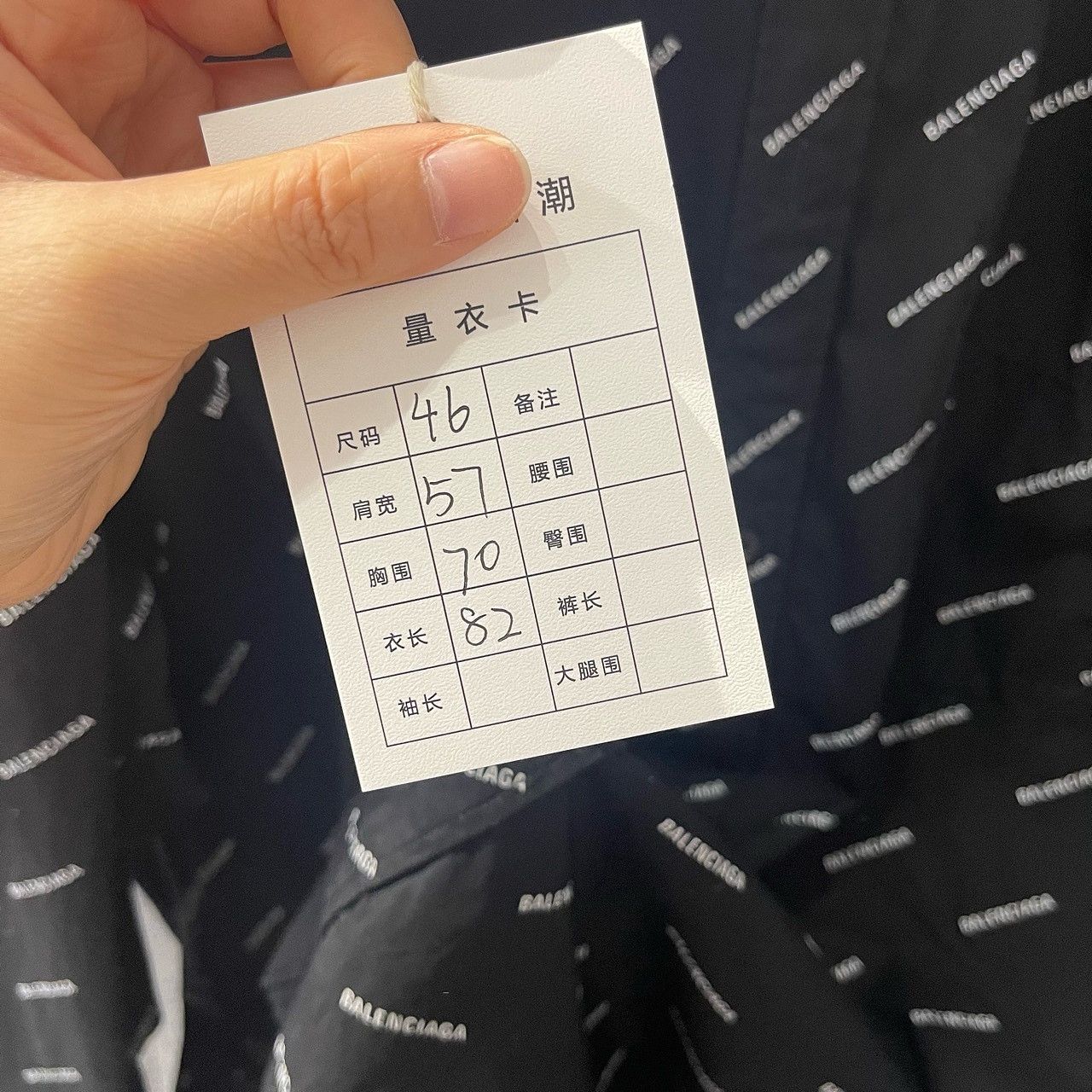 Balenciaga Balenciaga All-over Logo Shirt Size S Size US S / EU 44-46 / 1 - 5 Thumbnail