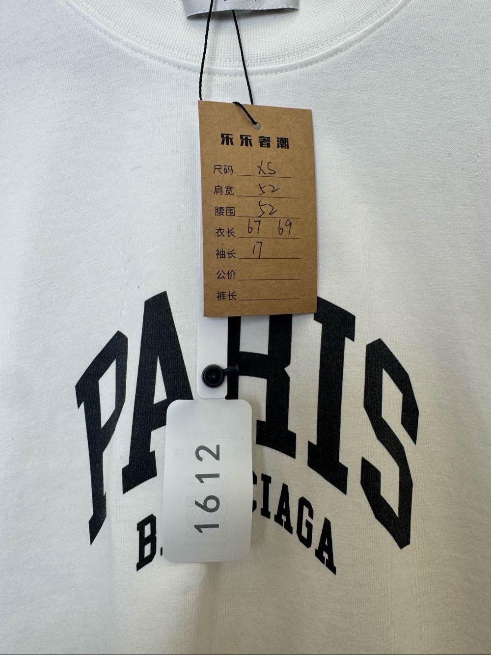 Balenciaga Balenciaga Paris Logo Short Sleeve T-Shirt Size XS Size XS / US 0-2 / IT 36-38 - 5 Thumbnail