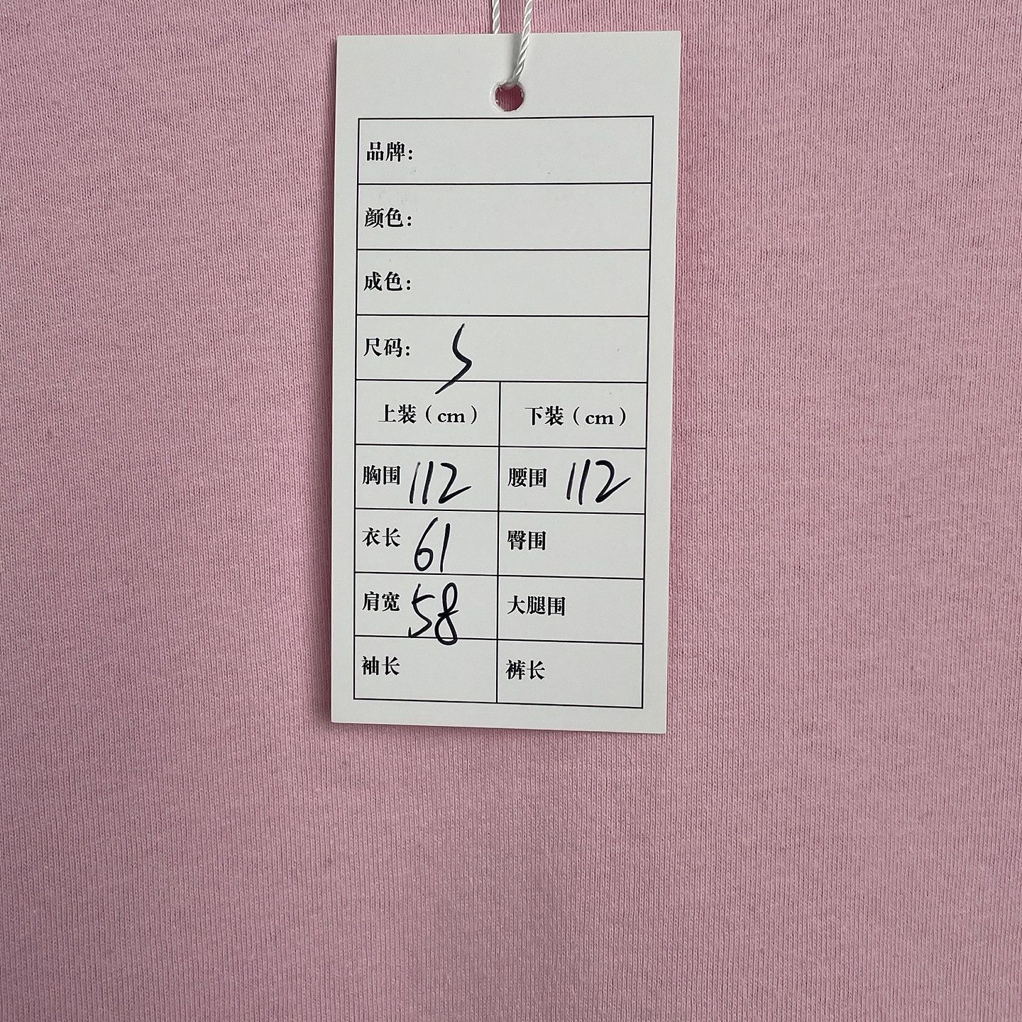 Balenciaga Balenciaga Logo T-Shirt Pink Size S Size S / US 4 / IT 40 - 5 Thumbnail