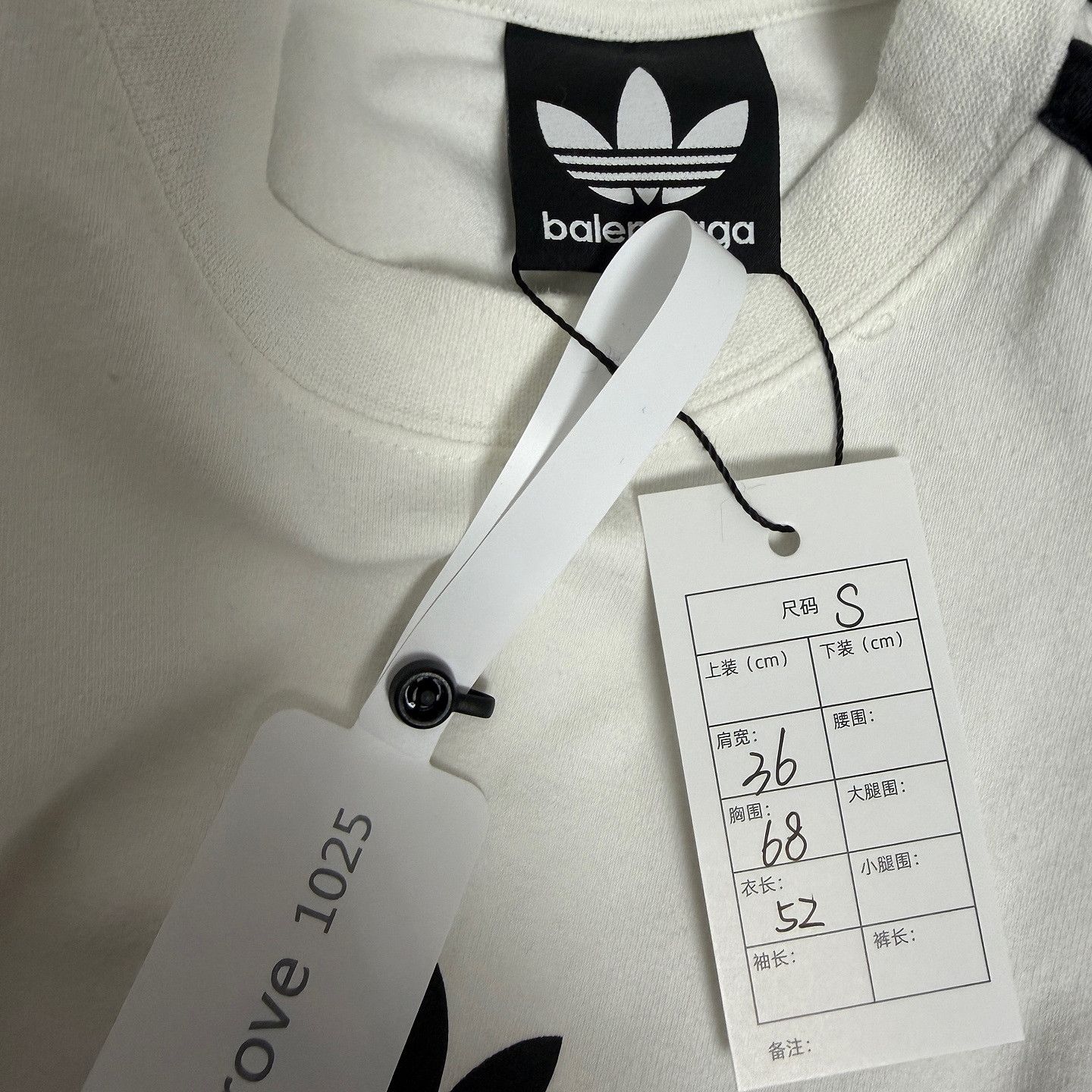 Balenciaga Balenciaga x Adidas Logo Short Sleeve T-Shirt Size S Size S / US 4 / IT 40 - 3 Thumbnail
