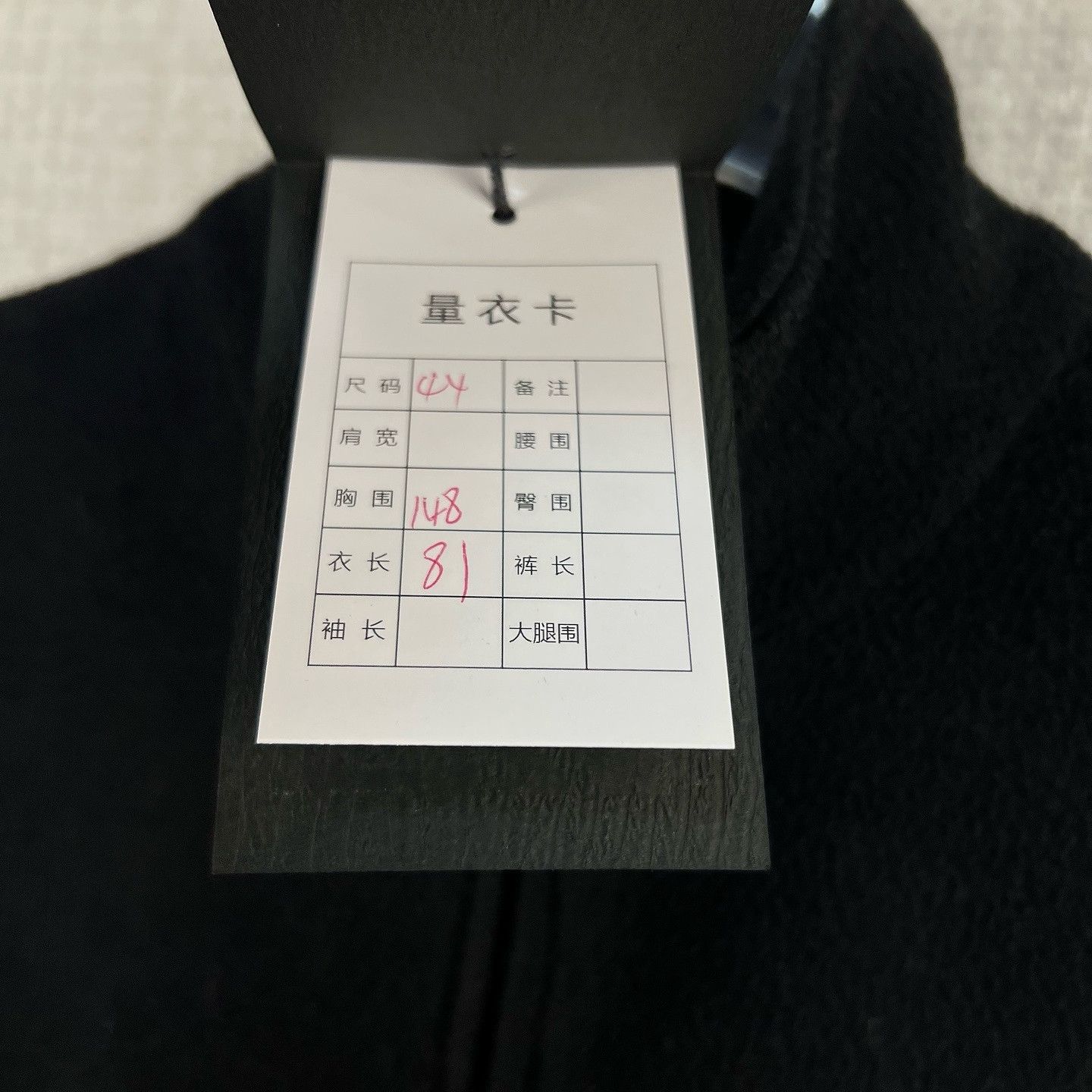 Balenciaga Balenciaga Logo Print Fleece Jacket Size S Size US S / EU 44-46 / 1 - 5 Thumbnail