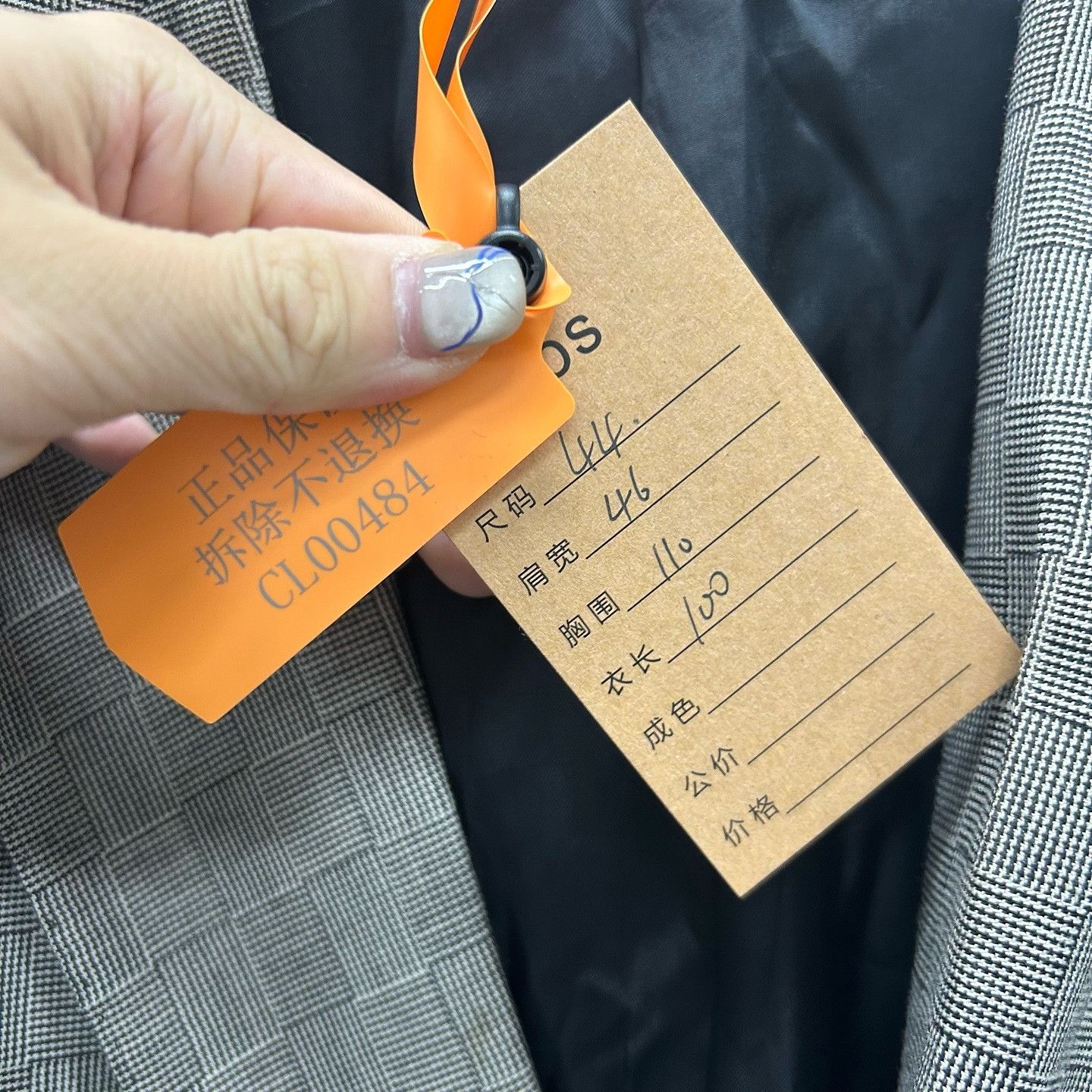Balenciaga Balenciaga Logo Patch Check Coat Size S Size US S / EU 44-46 / 1 - 5 Thumbnail
