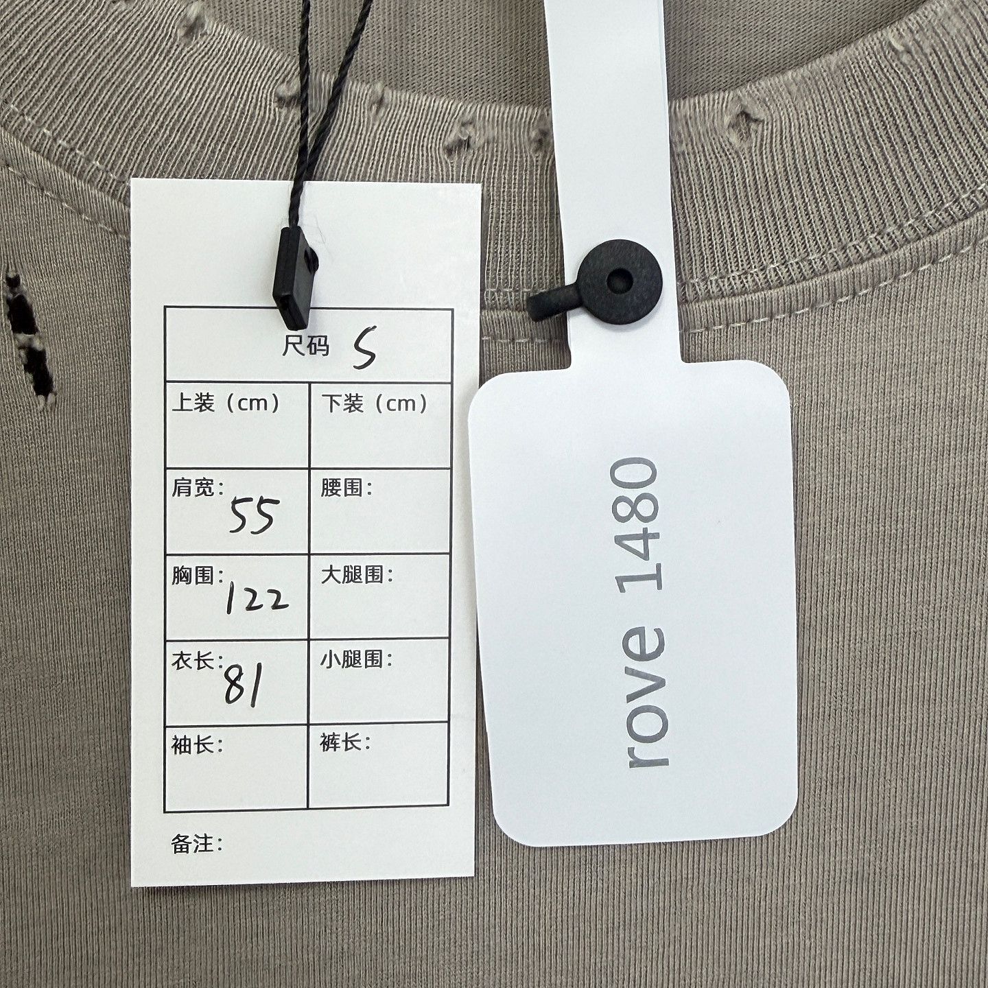 Balenciaga Balenciaga BB Logo Distressed T-Shirt Size S Size US S / EU 44-46 / 1 - 5 Thumbnail