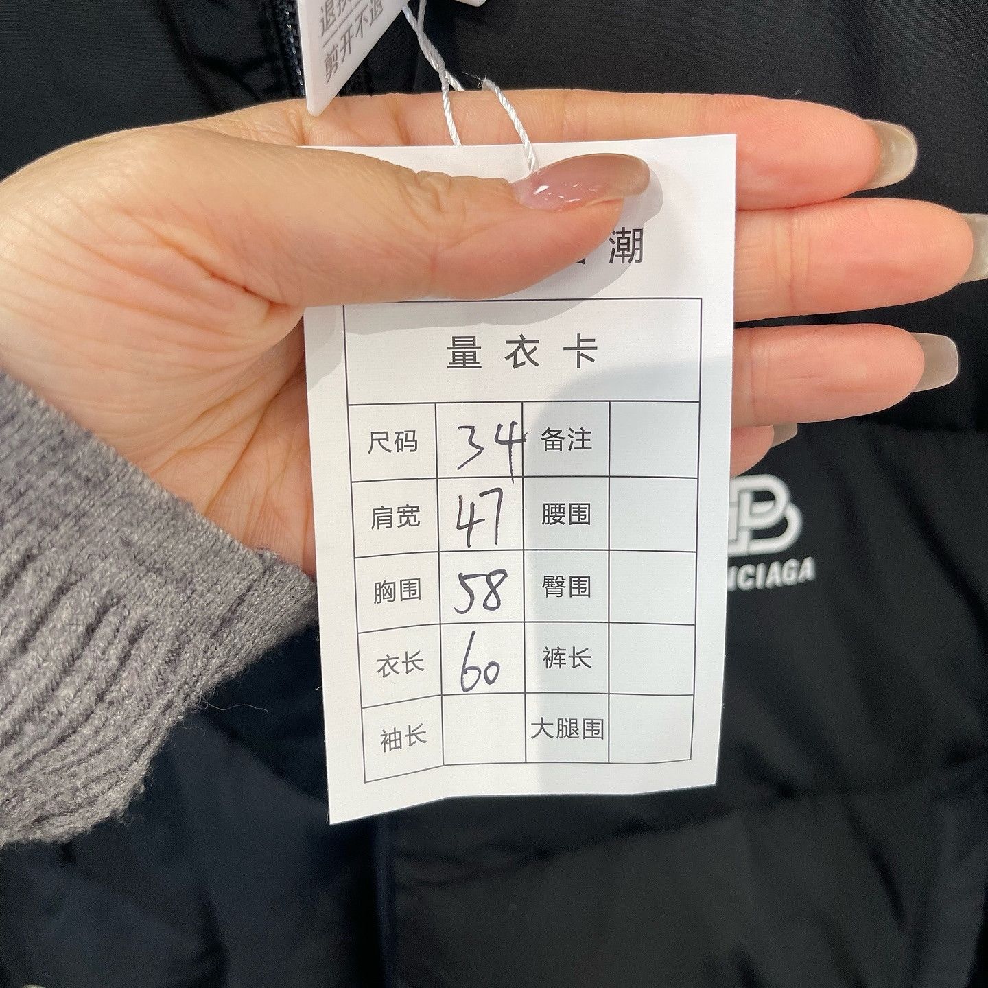 Balenciaga Balenciaga Logo Puffer Jacket Size 34 Size XS / US 0-2 / IT 36-38 - 6 Thumbnail