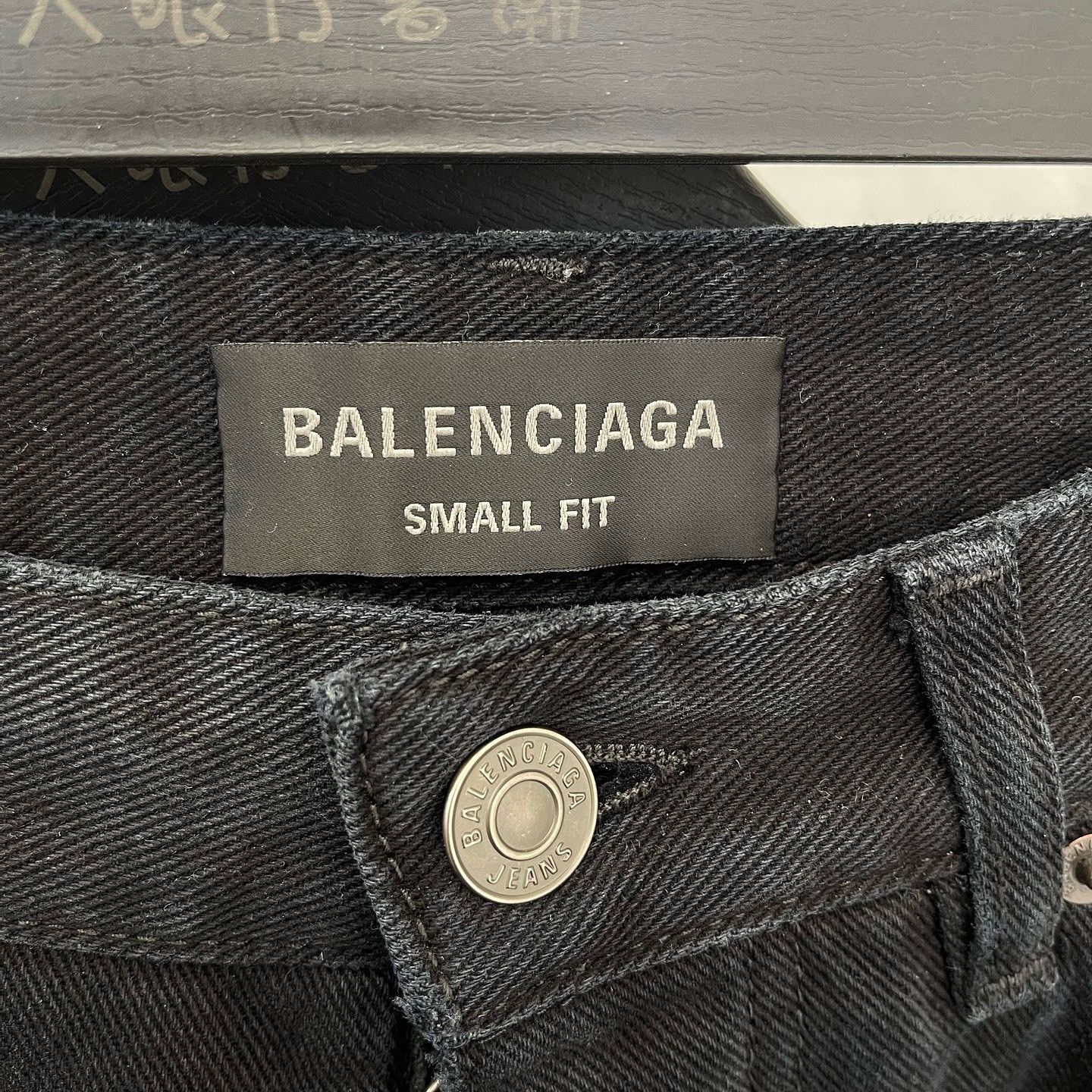 Balenciaga Balenciaga Baggy Denim Jeans Size S Size US 30 / EU 46 - 3 Thumbnail