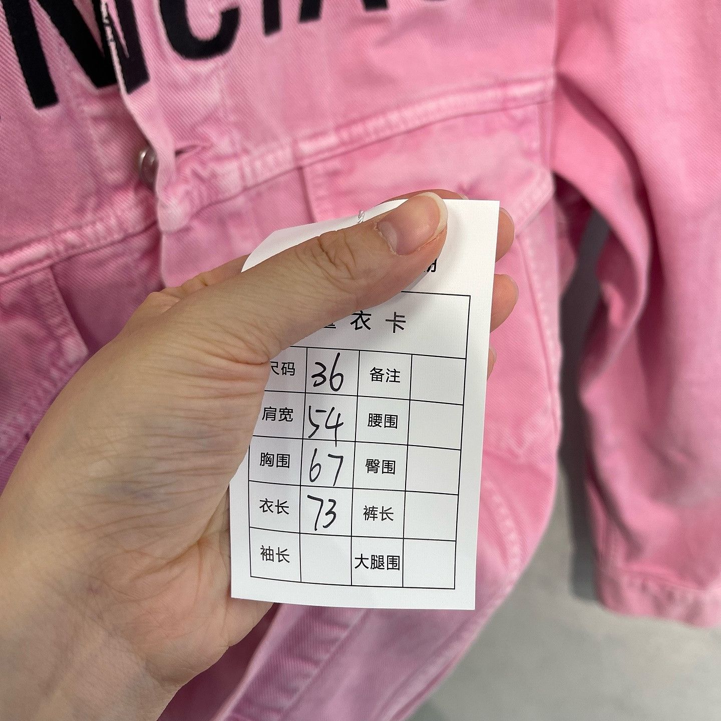 Balenciaga Balenciaga Logo Denim Jacket Size 36 Size XS / US 0-2 / IT 36-38 - 5 Thumbnail