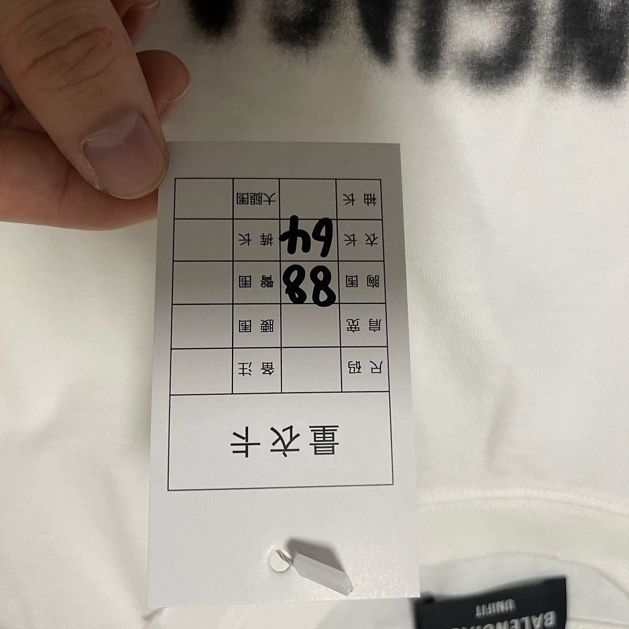 Balenciaga Balenciaga Blurry Logo T-Shirt Size S Size US S / EU 44-46 / 1 - 3 Thumbnail