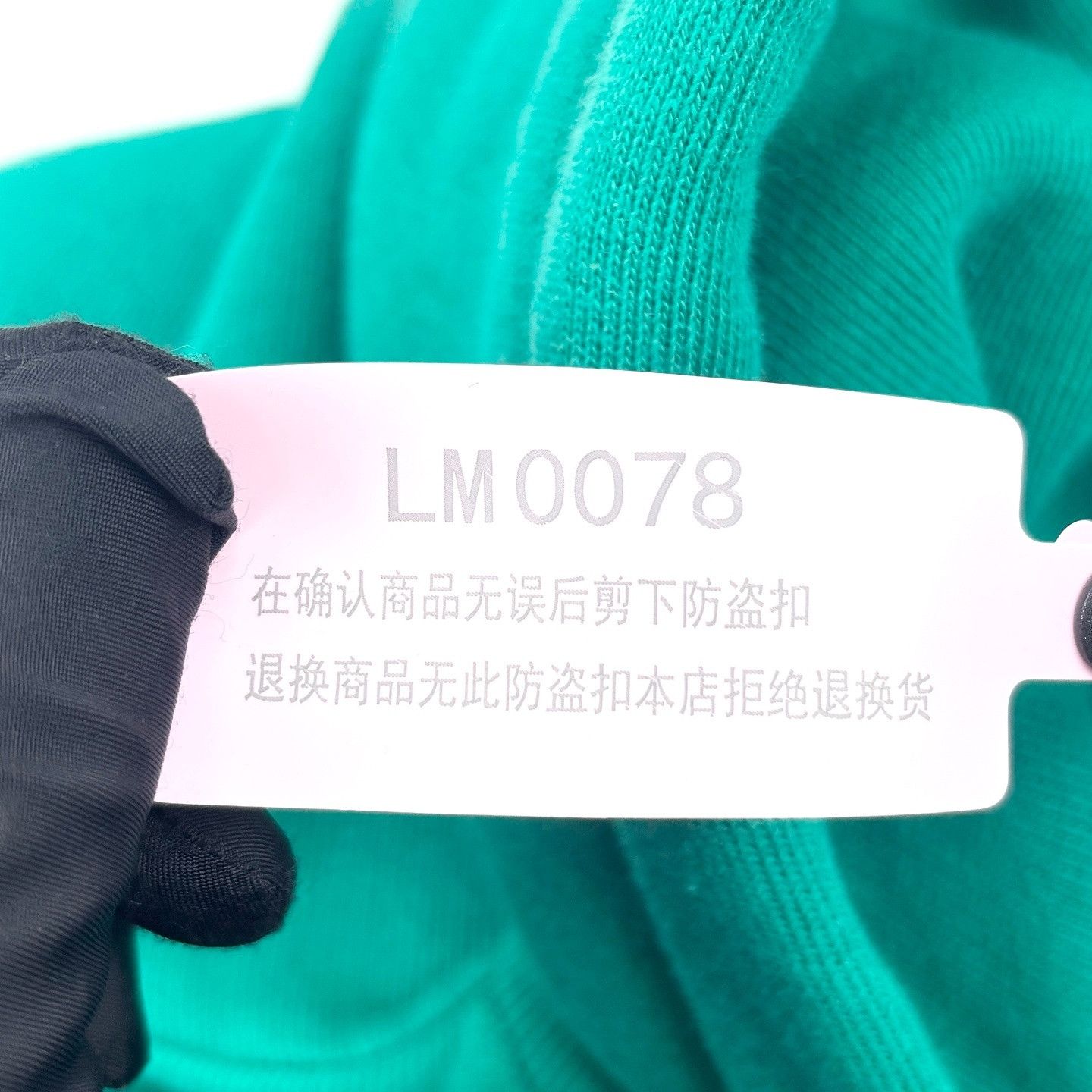 Balenciaga Balenciaga Wheat Logo Hoodie Size L Size L / US 10 / IT 46 - 8 Thumbnail