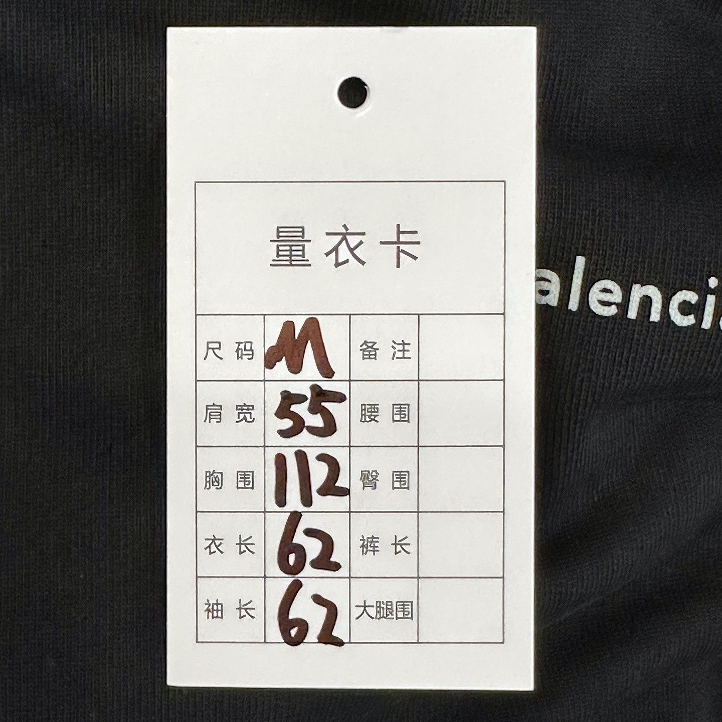 Balenciaga Balenciaga Logo Zip-up Hoodie Size M Size US M / EU 48-50 / 2 - 7 Thumbnail