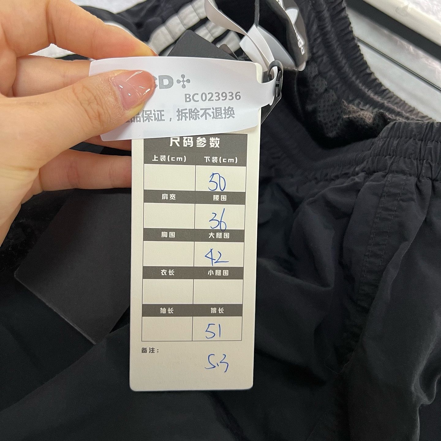 Balenciaga Balenciaga x Adidas Logo Stripe Shorts Size 34 Size US 34 / EU 50 - 5 Thumbnail
