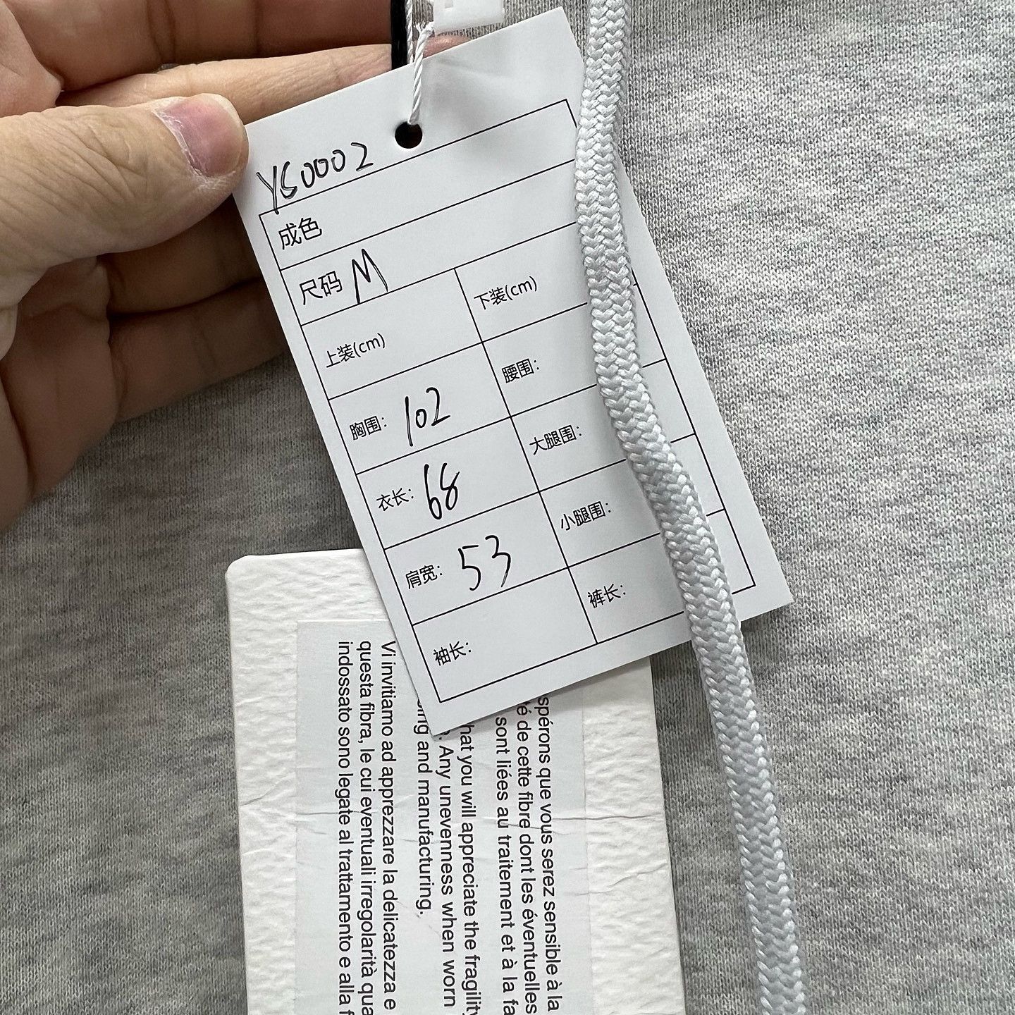 Balenciaga Balenciaga Logo Hoodie Size M Size US M / EU 48-50 / 2 - 5 Thumbnail