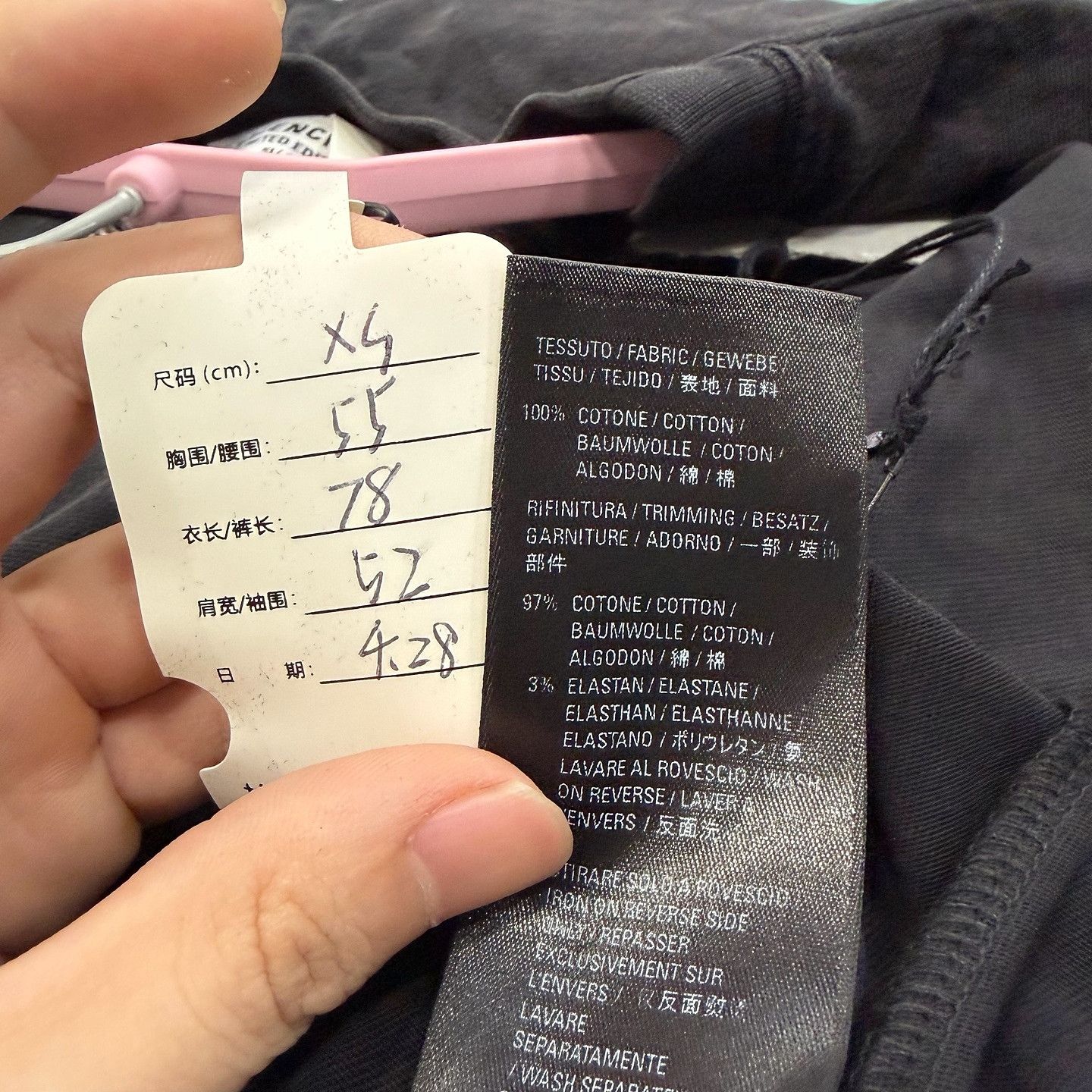 Balenciaga Balenciaga La Nakamurance Graphic T-Shirt XS Size US XS / EU 42 / 0 - 6 Thumbnail