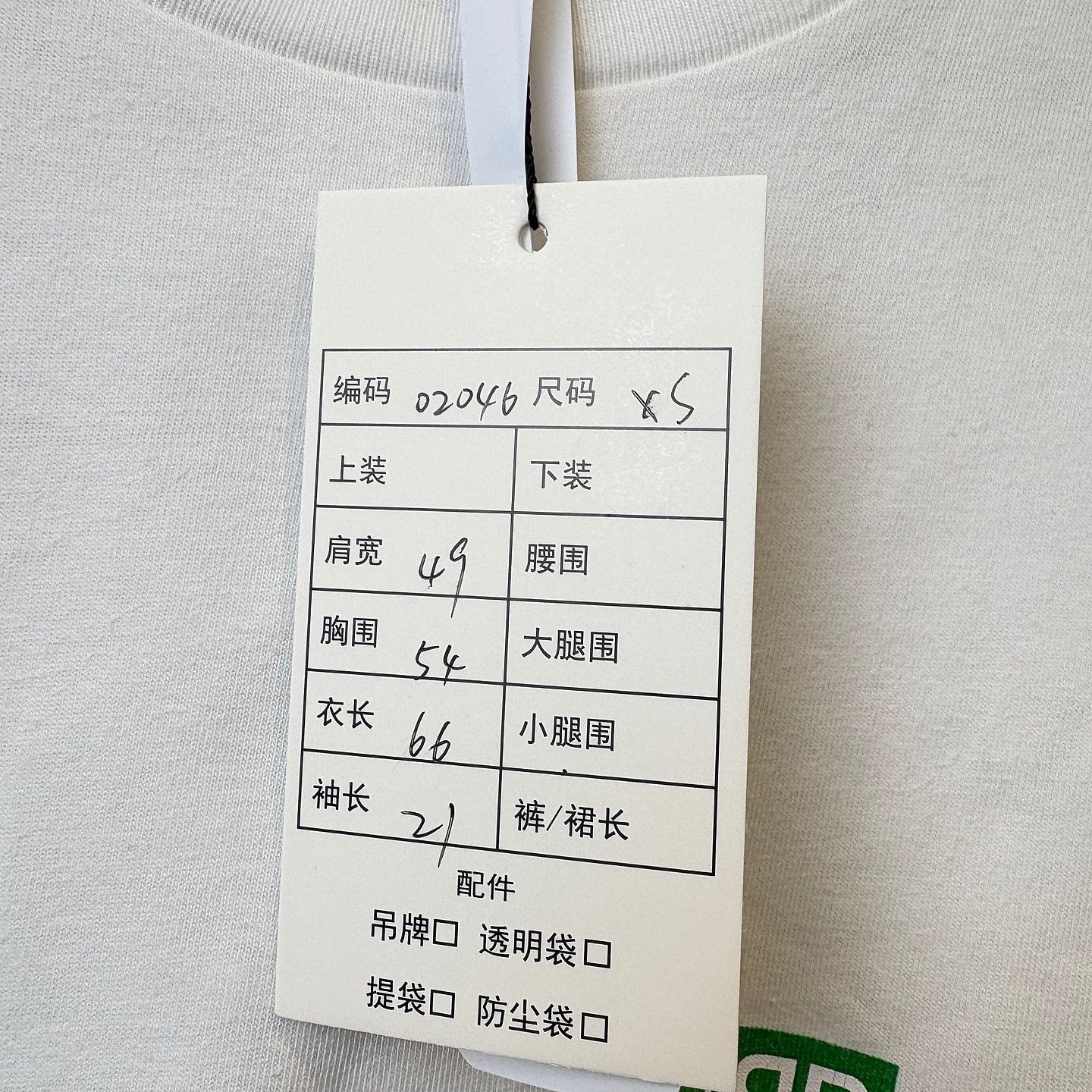Balenciaga Balenciaga Green Logo T-Shirt Size XS Size US XS / EU 42 / 0 - 7 Thumbnail