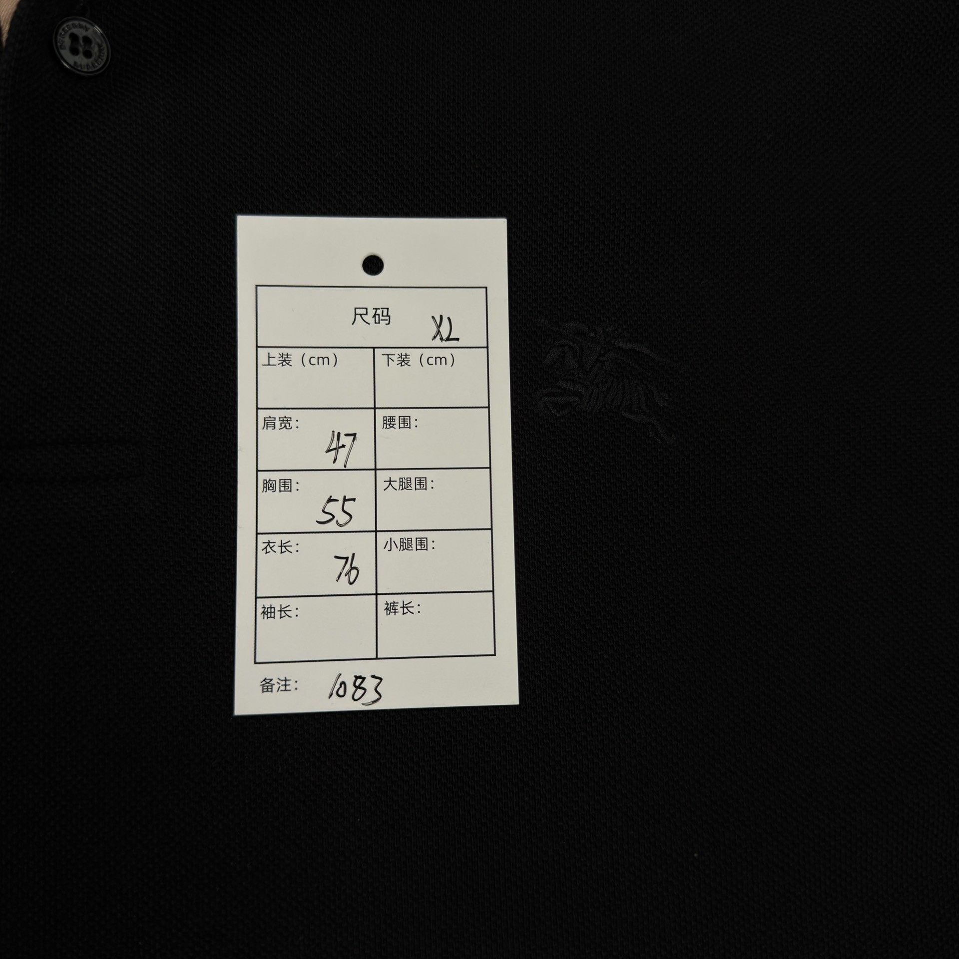 Burberry Burberry Knight Logo Polo Shirt XL Size US XL / EU 56 / 4 - 7 Thumbnail