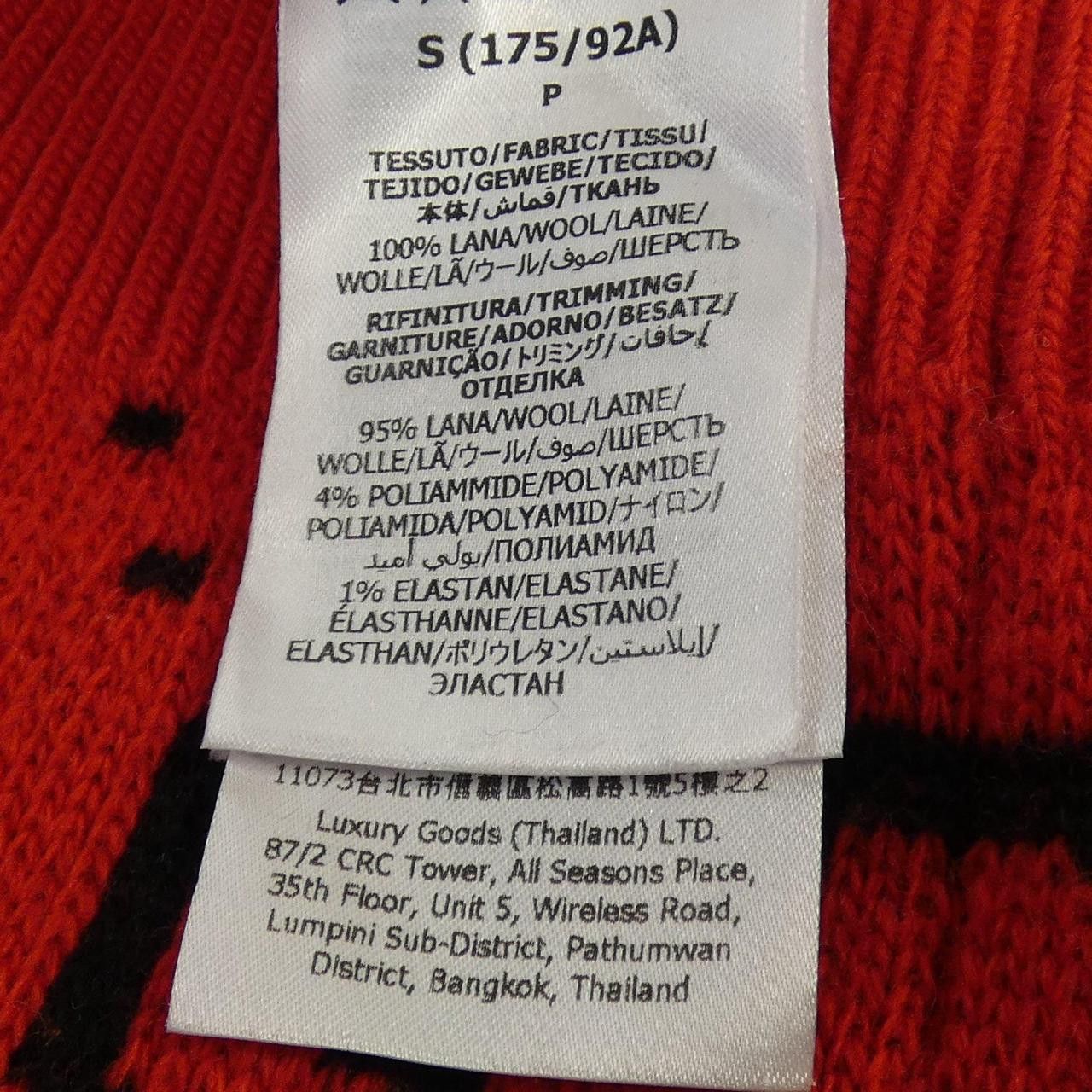 Gucci Gucci Gucci Knitwear Textile Tops 711576XKCL2 DUTY FREE for USA Size ONE SIZE - 3 Thumbnail