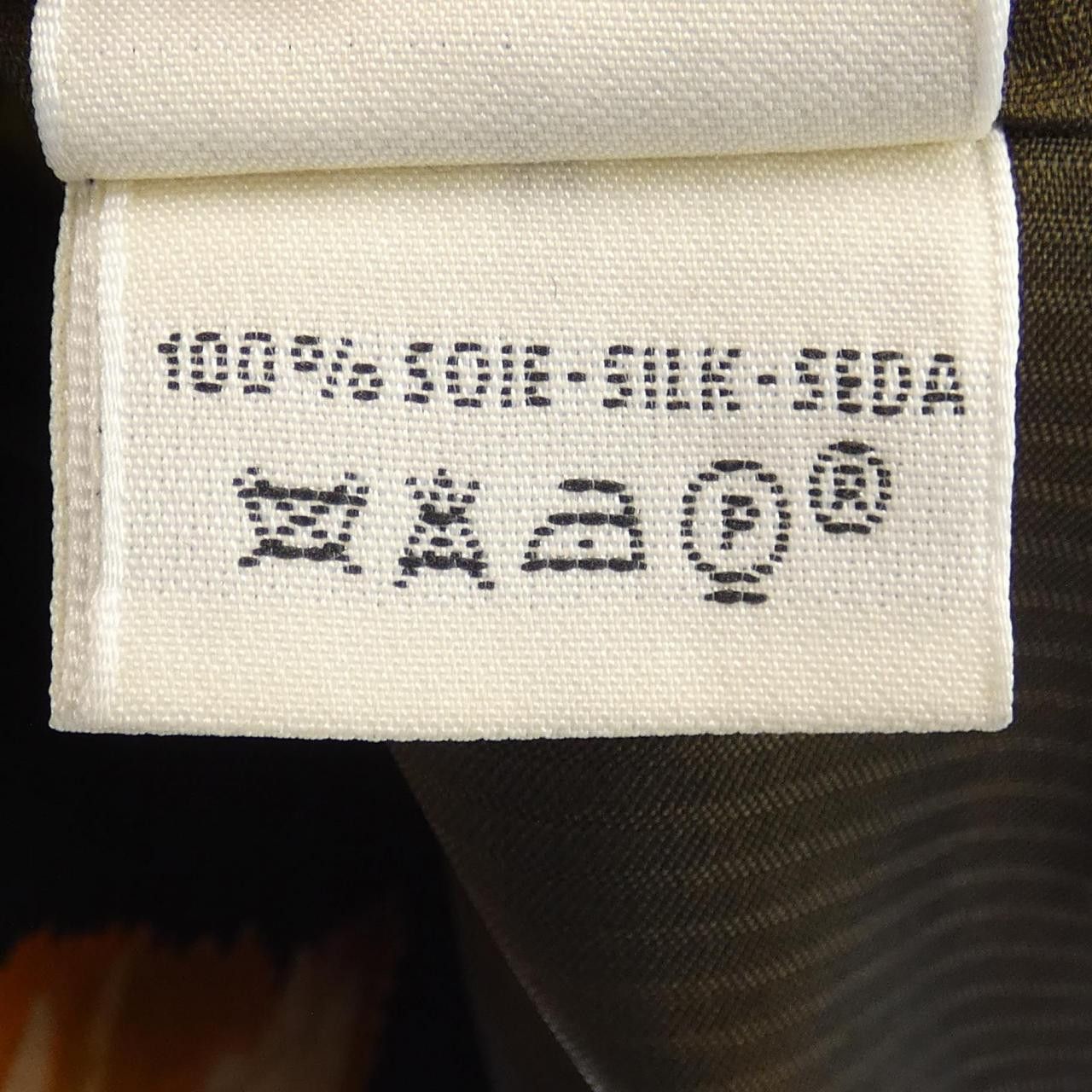 Hermes Hermes Hermes Twill Laine Silk Vest Textile Tops DUTY FREE for USA Size ONE SIZE - 3 Thumbnail