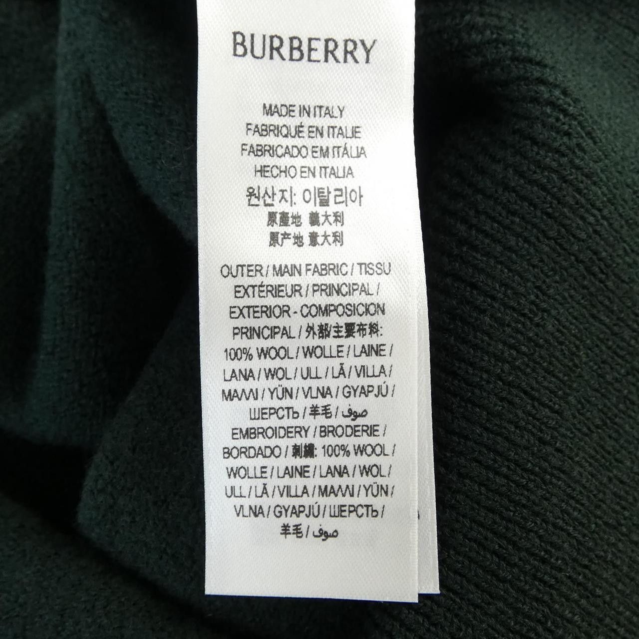 Burberry Burberry Burberry Knitwear Textile Tops 8075881 DUTY FREE for USA Size ONE SIZE - 3 Thumbnail