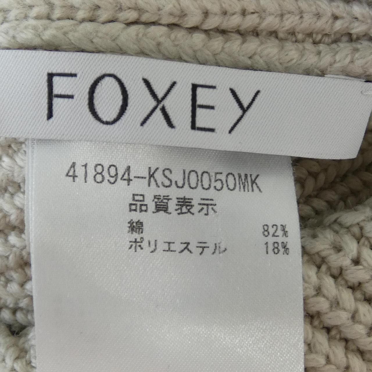Other Other FOXEY Knit Cardigan Textile Tops 41894 DUTY FREE for USA Size ONE SIZE - 3 Thumbnail