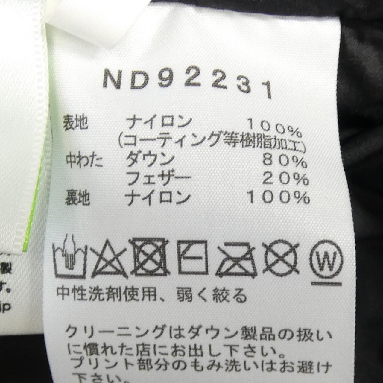 The North Face THE NORTH FACE The North Face Down Vest Textile Outerwear ND92231 DUTY FREE for USA Size ONE SIZE - 3 Thumbnail