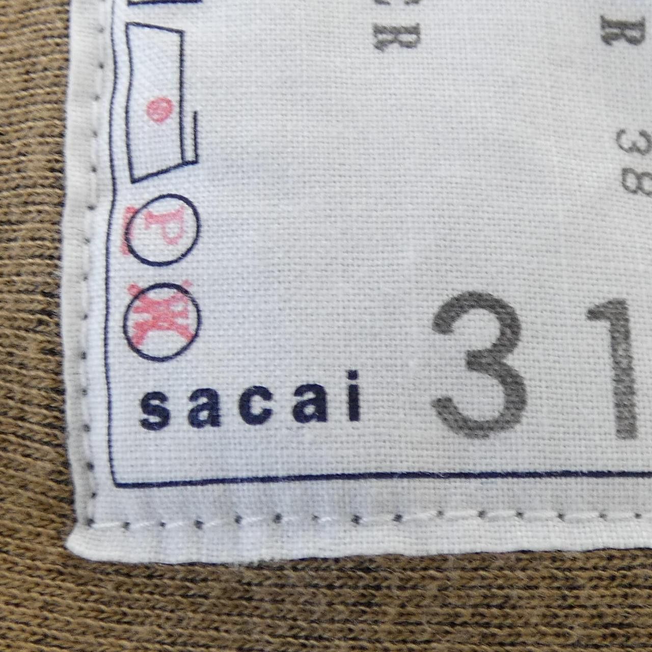 Sacai Sacai Sacai Cotton Sweatshirt Textile Sweatshirts & Hoodies 23-03174M DUTY FREE for USA Size ONE SIZE - 4 Thumbnail