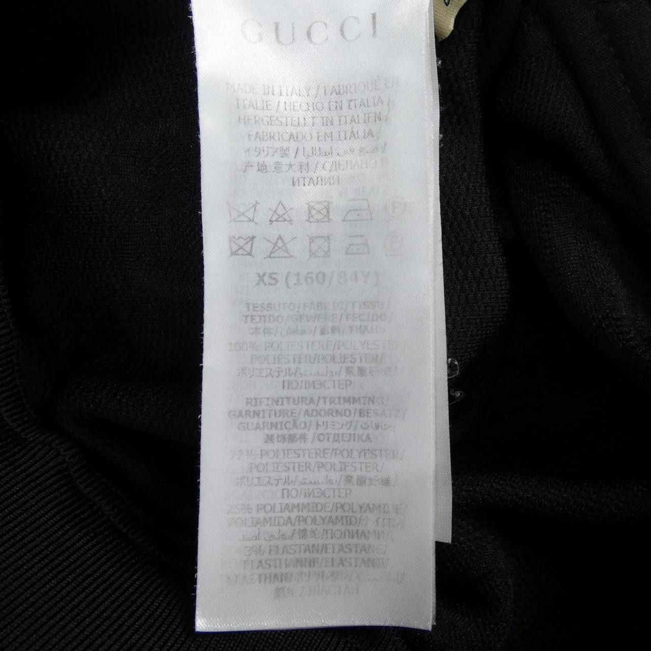 Gucci Gucci Gucci GG Jersey Jacquard Jacket Textile Outerwear 661783XJDEM DUTY FREE for USA Size ONE SIZE - 3 Thumbnail