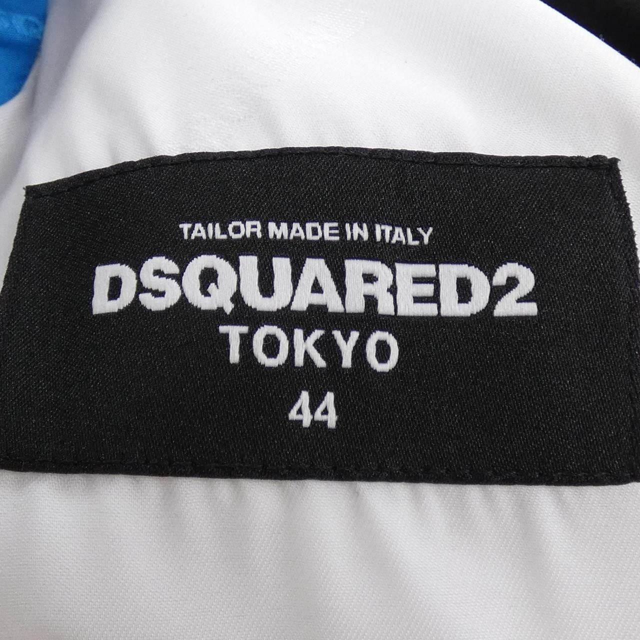 Dsquared2 Dsquared2 DSQUARED2 Jacket Others Outerwear S74FT0237 DUTY FREE for USA Size ONE SIZE - 4 Thumbnail