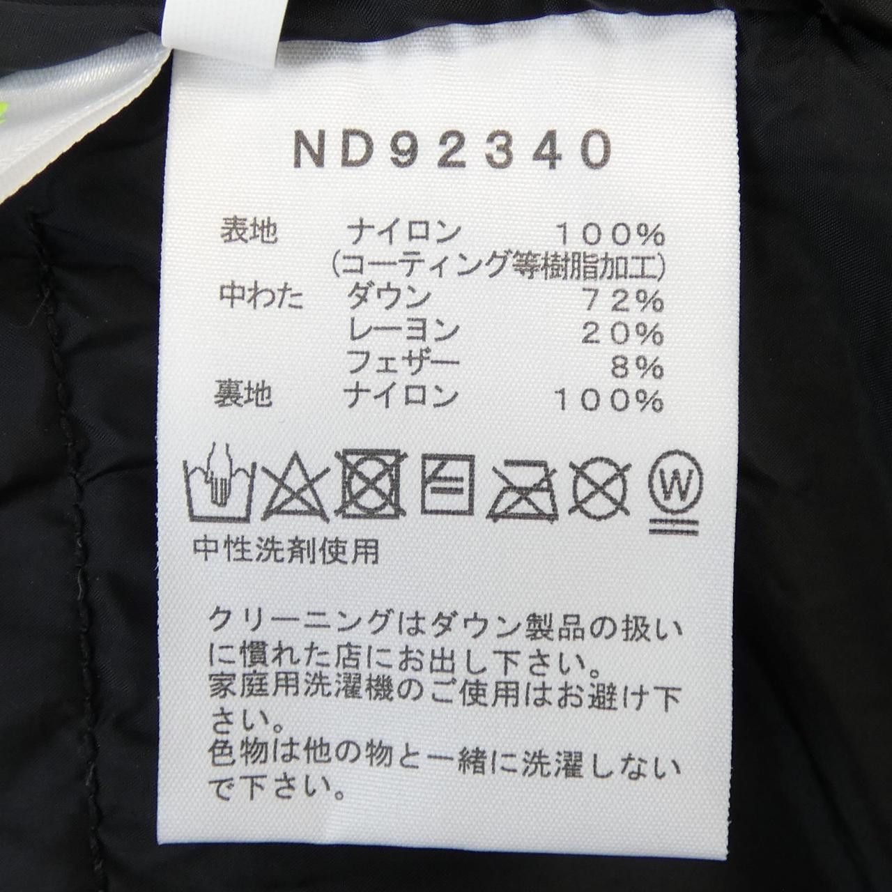The North Face THE NORTH FACE The North Face Down Jacket Textile Outerwear ND92340 DUTY FREE for USA Size ONE SIZE - 3 Thumbnail