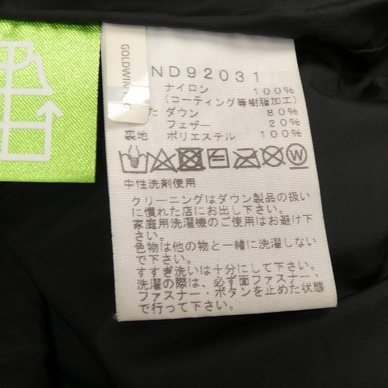 The North Face THE NORTH FACE The North Face Down Jacket Textile Outerwear ND92031 DUTY FREE for USA Size ONE SIZE - 3 Thumbnail